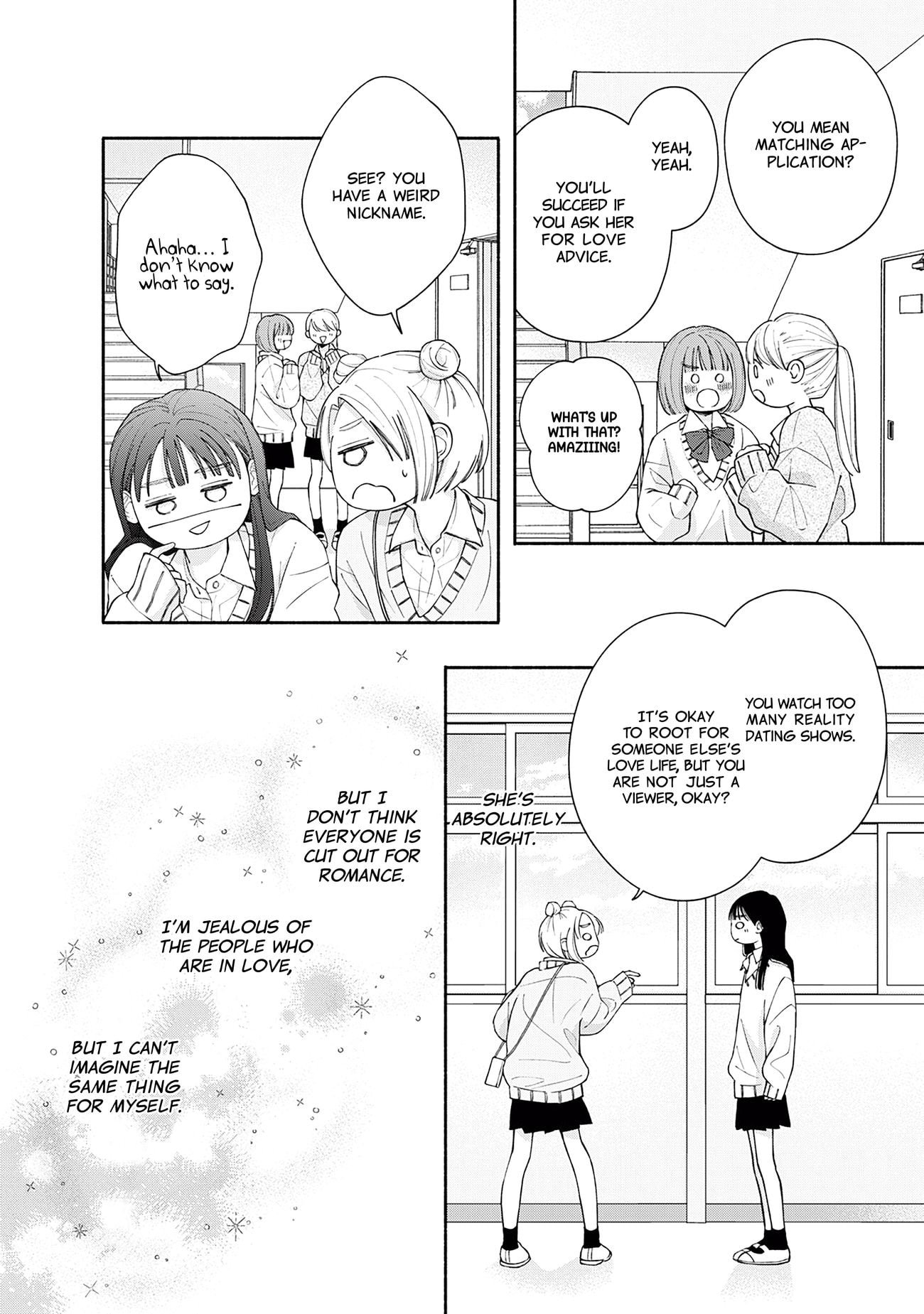 Watashi no Koi no Hajimekata