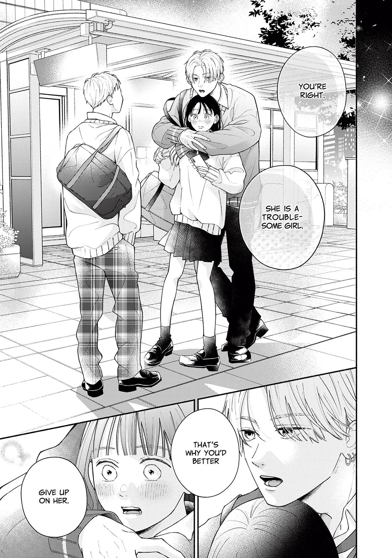 Watashi no Koi no Hajimekata