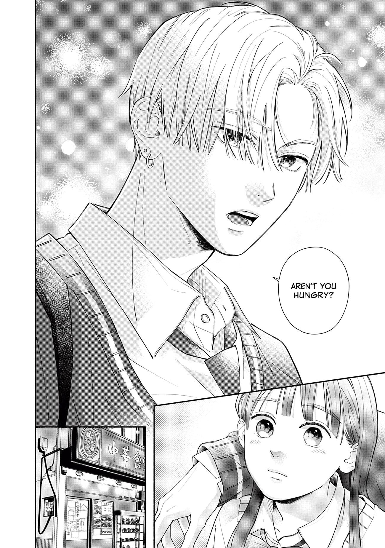 Watashi no Koi no Hajimekata