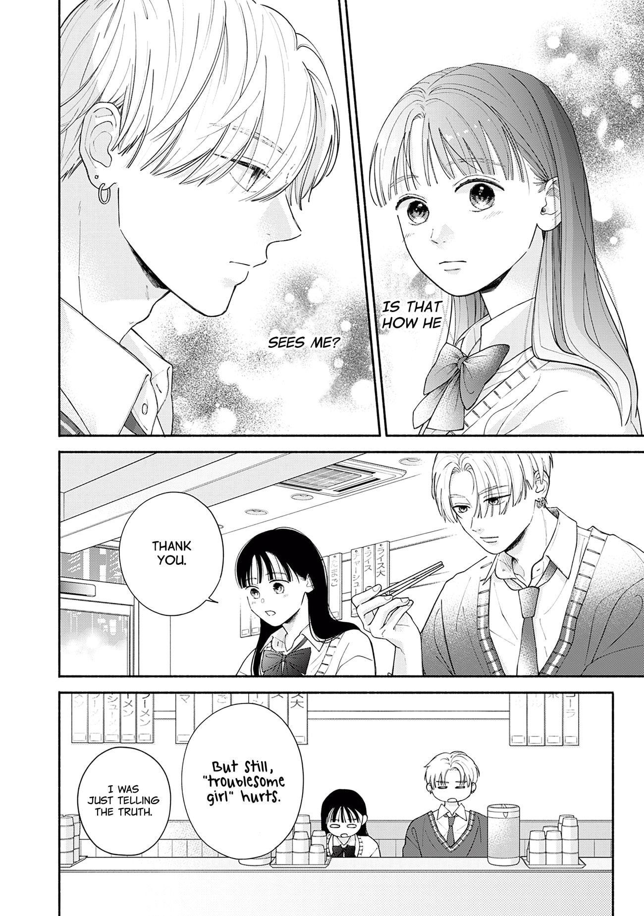 Watashi no Koi no Hajimekata
