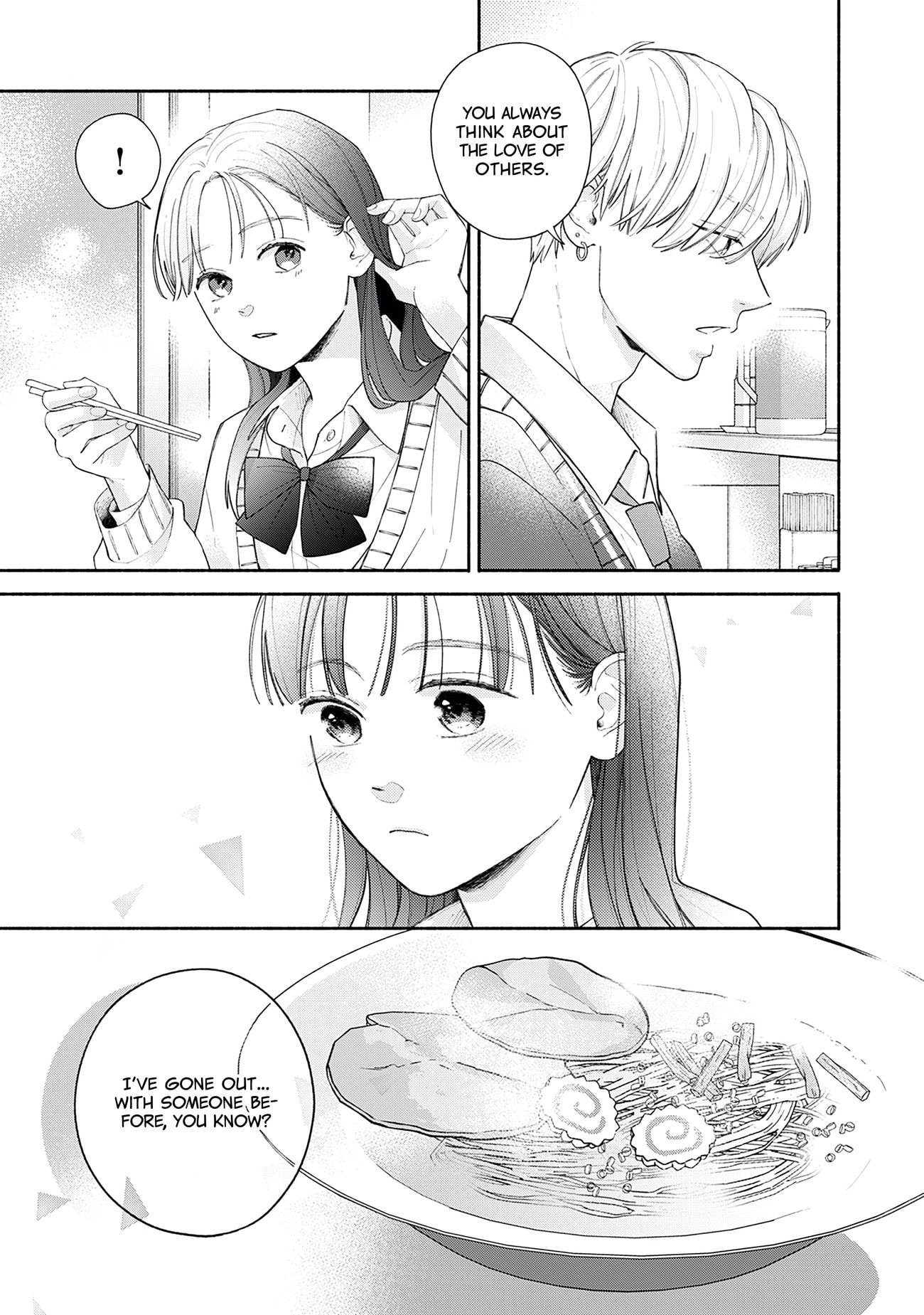 Watashi no Koi no Hajimekata