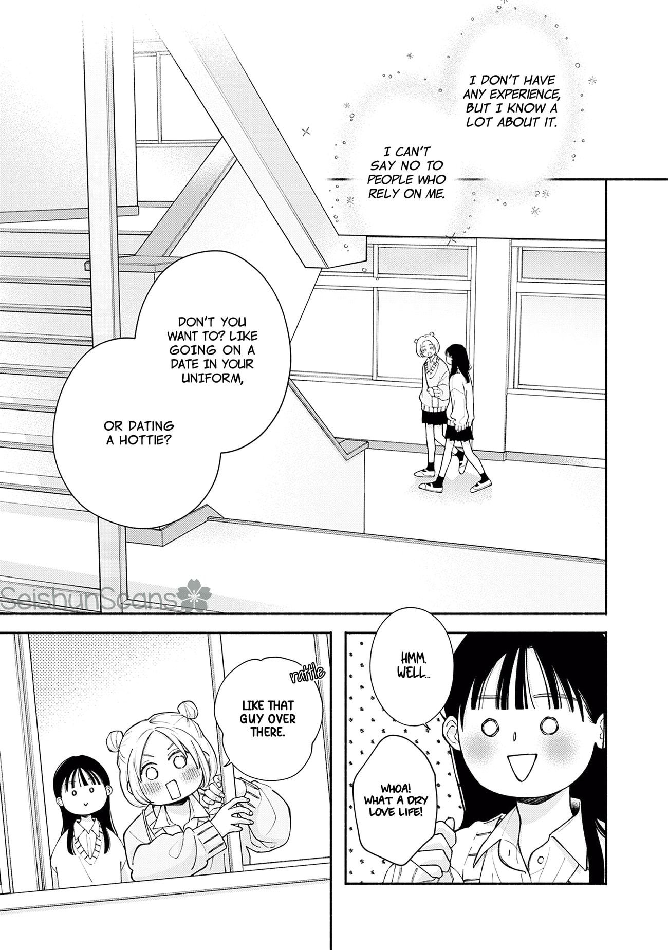 Watashi no Koi no Hajimekata