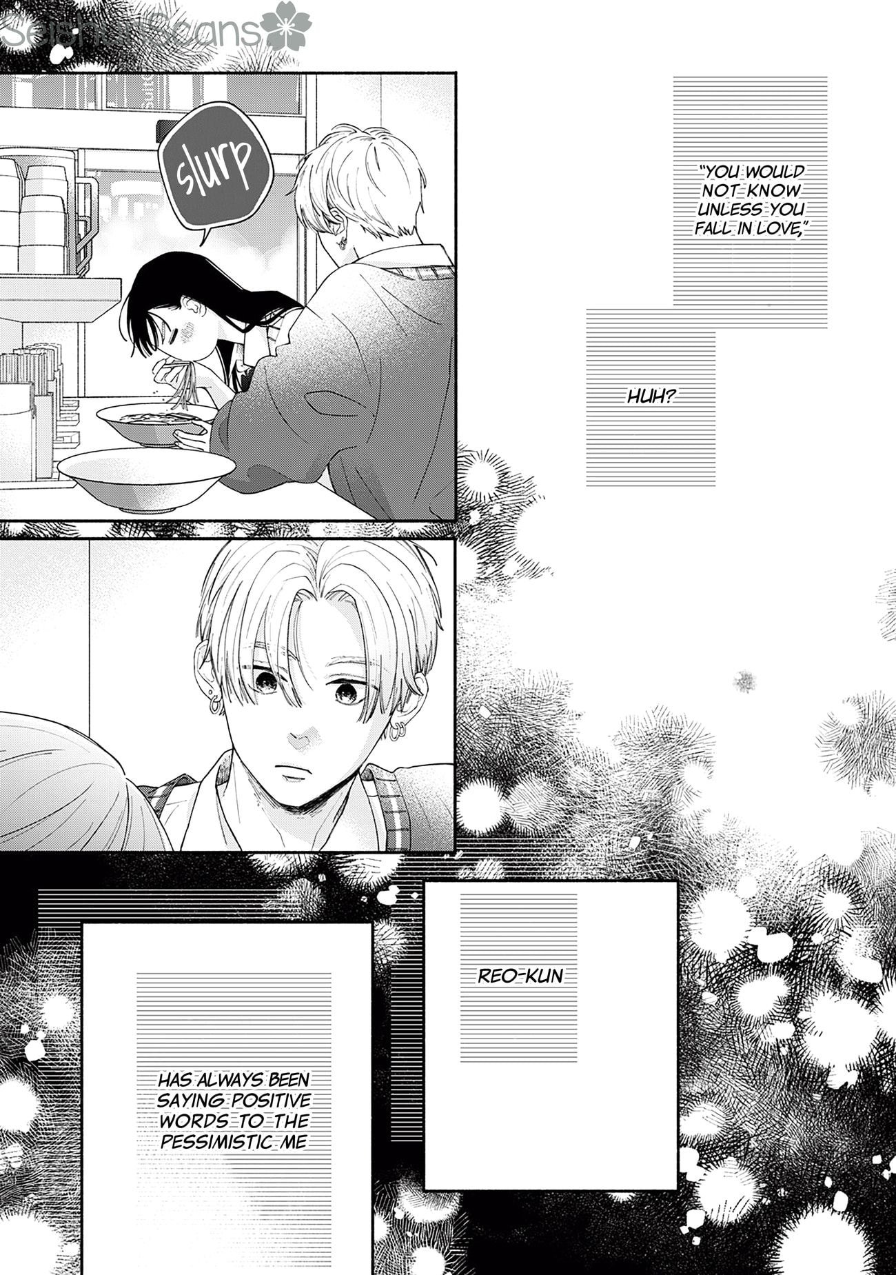 Watashi no Koi no Hajimekata