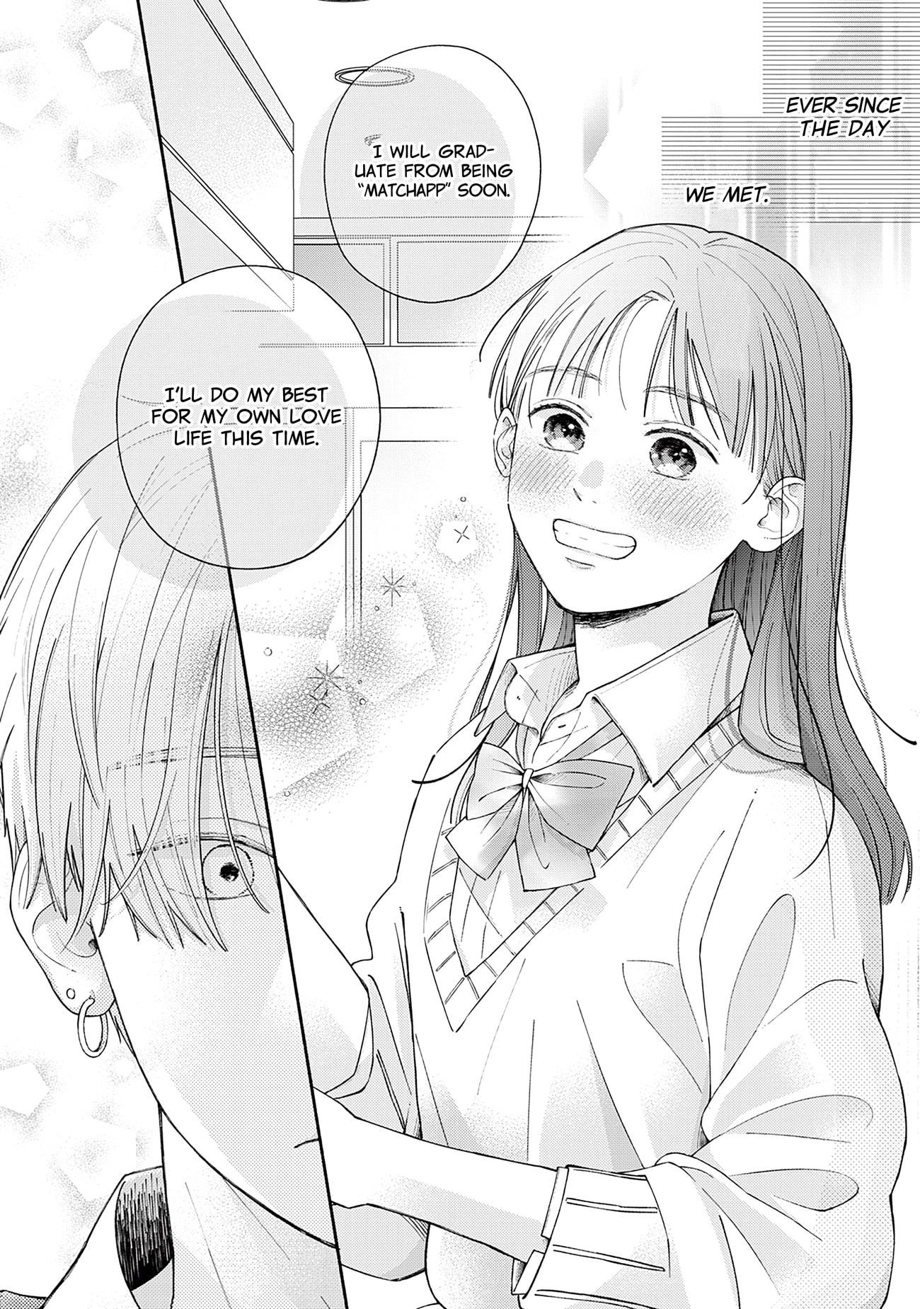 Watashi no Koi no Hajimekata