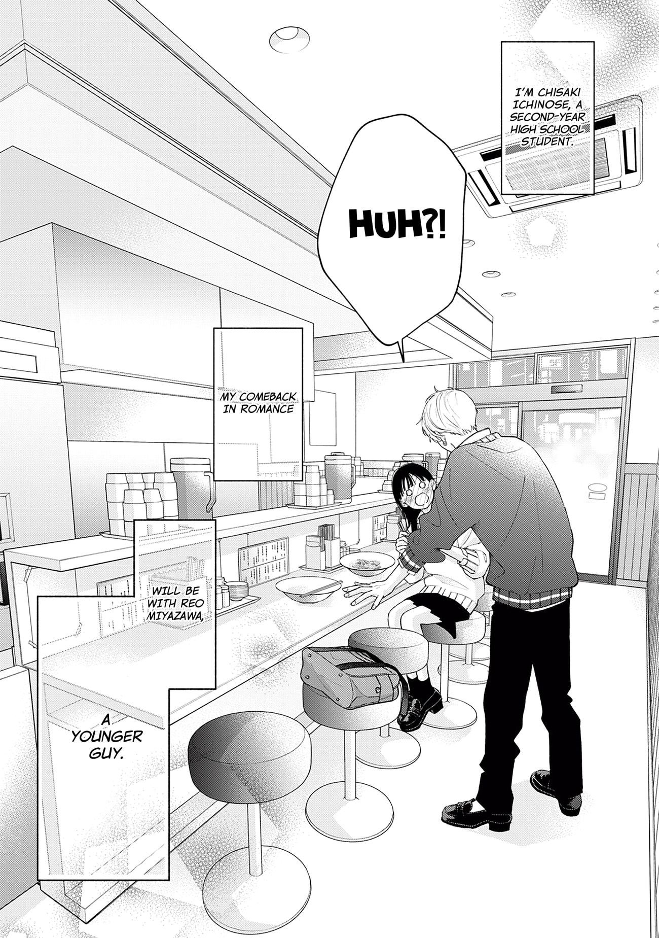 Watashi no Koi no Hajimekata