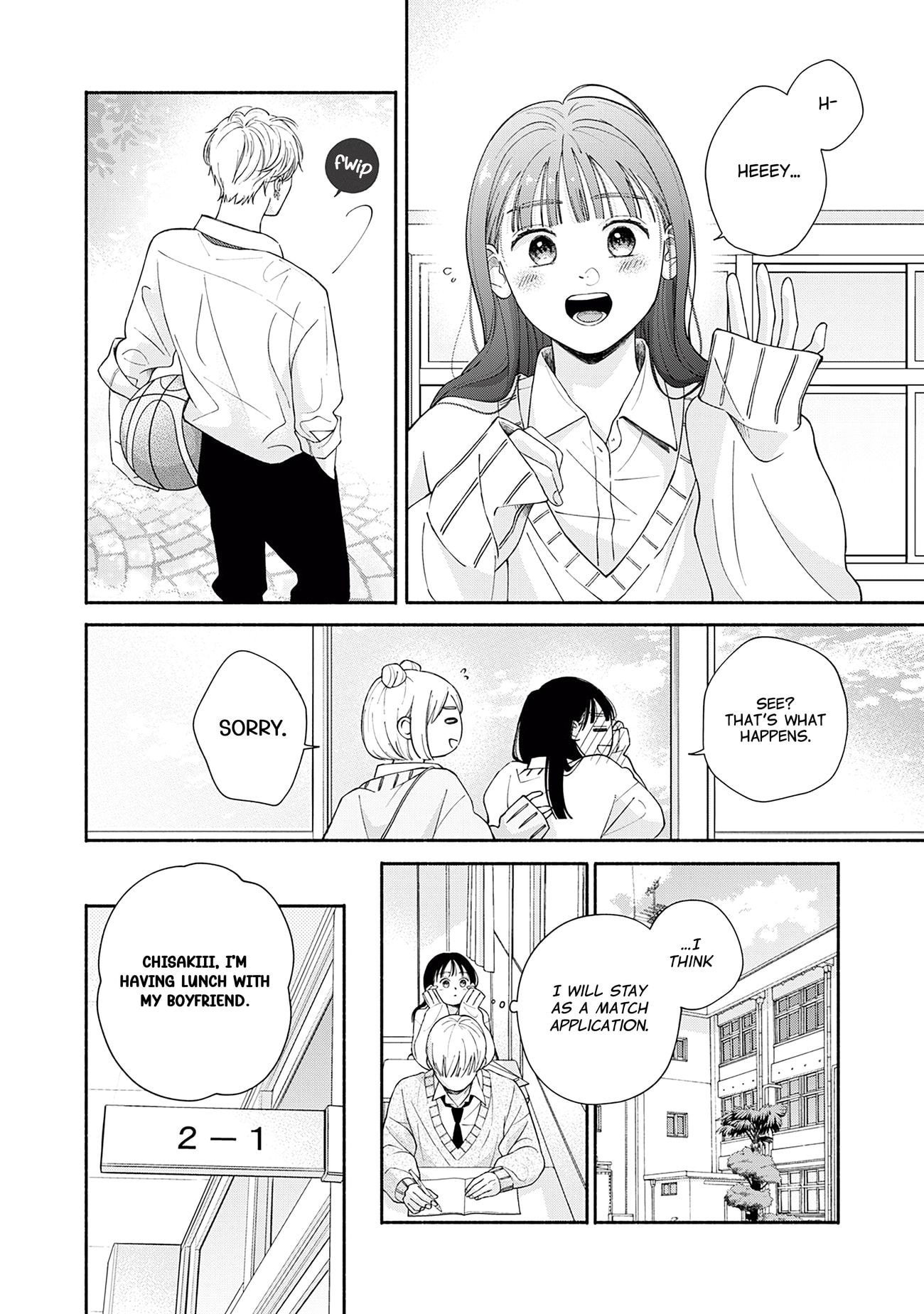 Watashi no Koi no Hajimekata