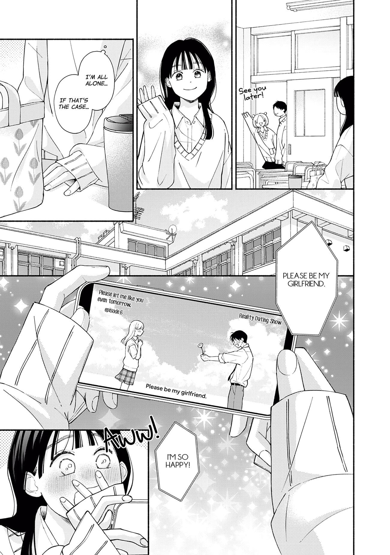 Watashi no Koi no Hajimekata