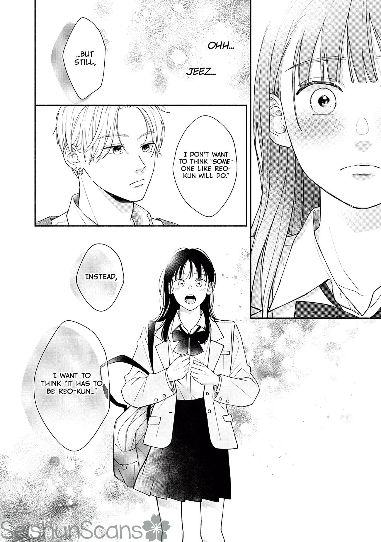 Watashi no Koi no Hajimekata