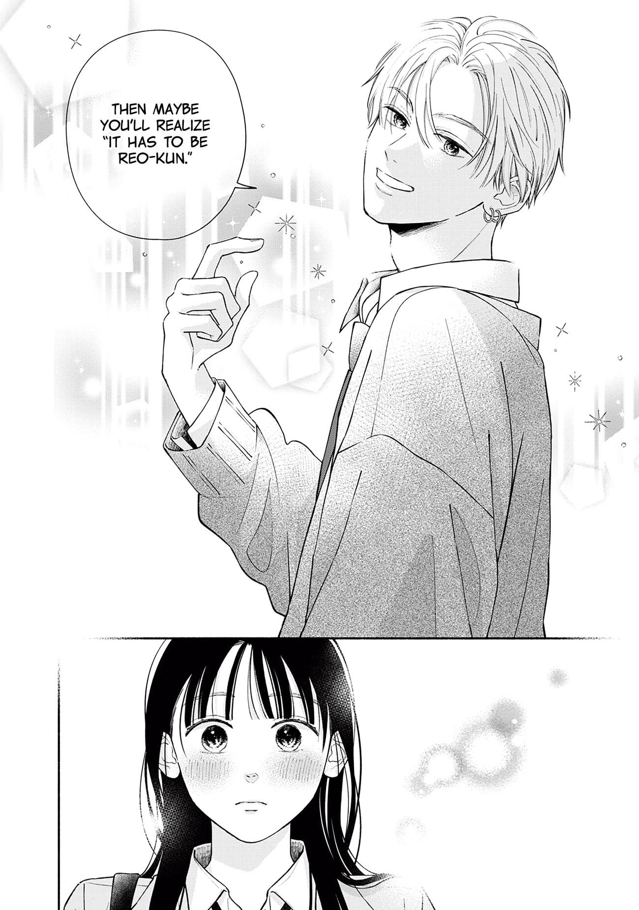 Watashi no Koi no Hajimekata