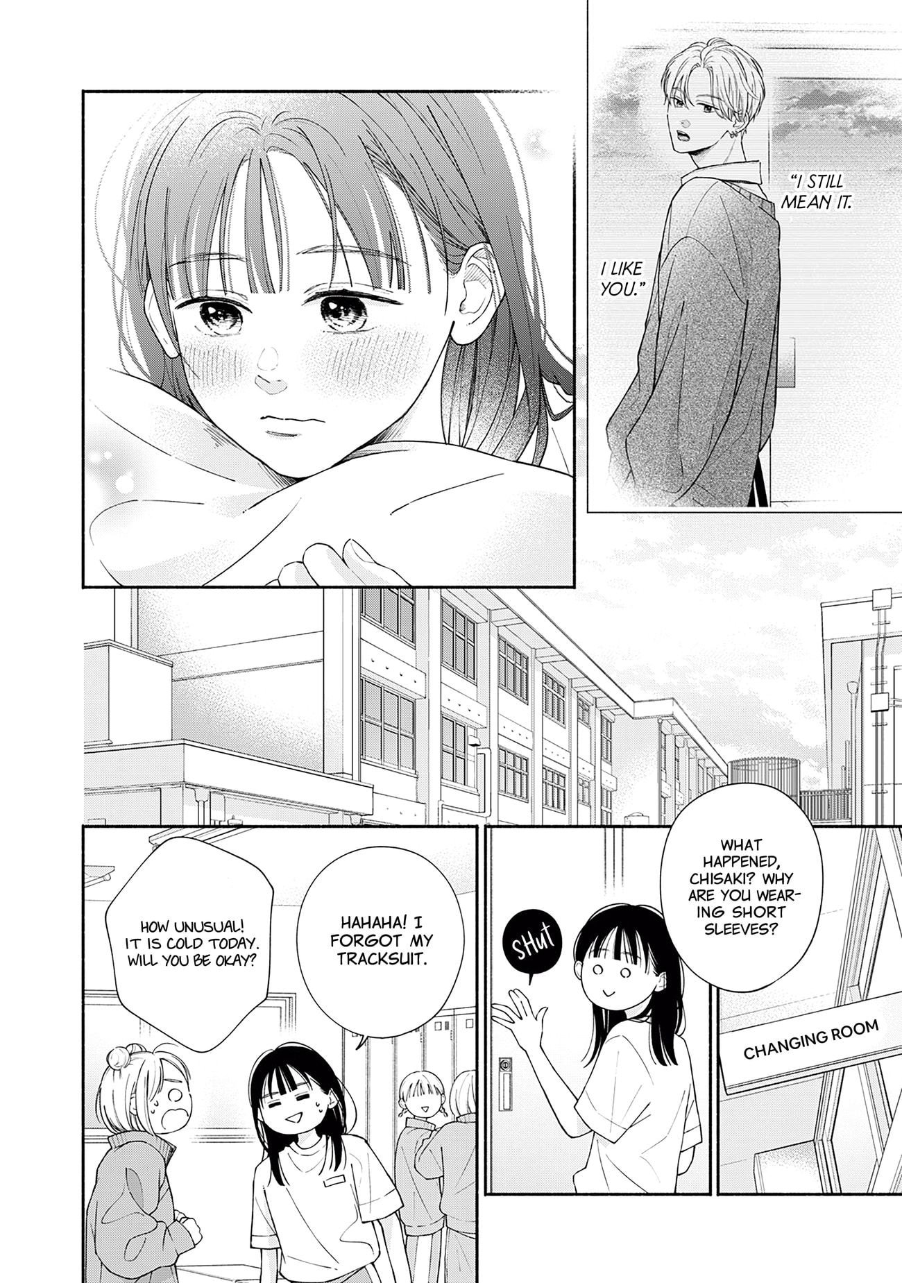 Watashi no Koi no Hajimekata