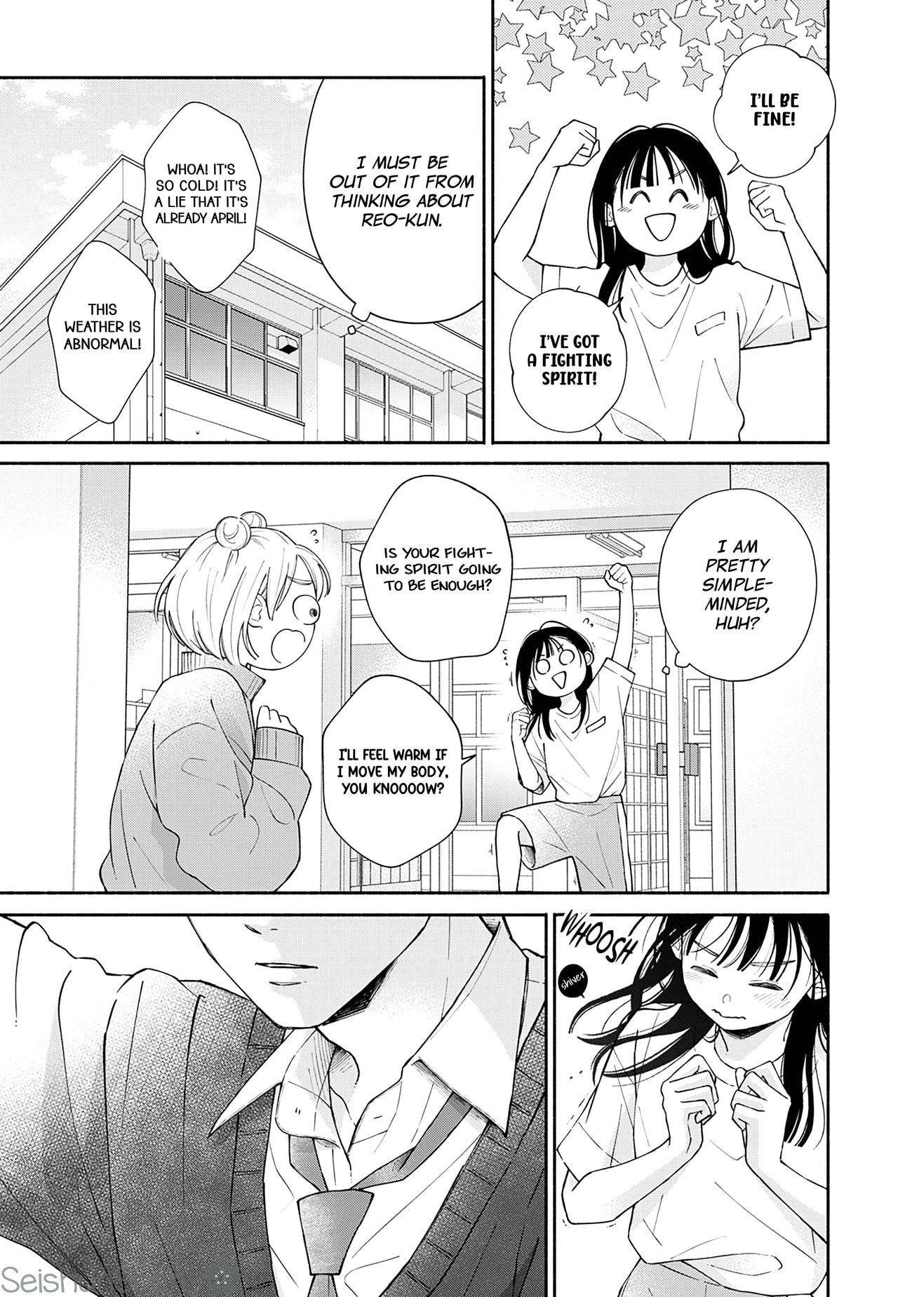 Watashi no Koi no Hajimekata