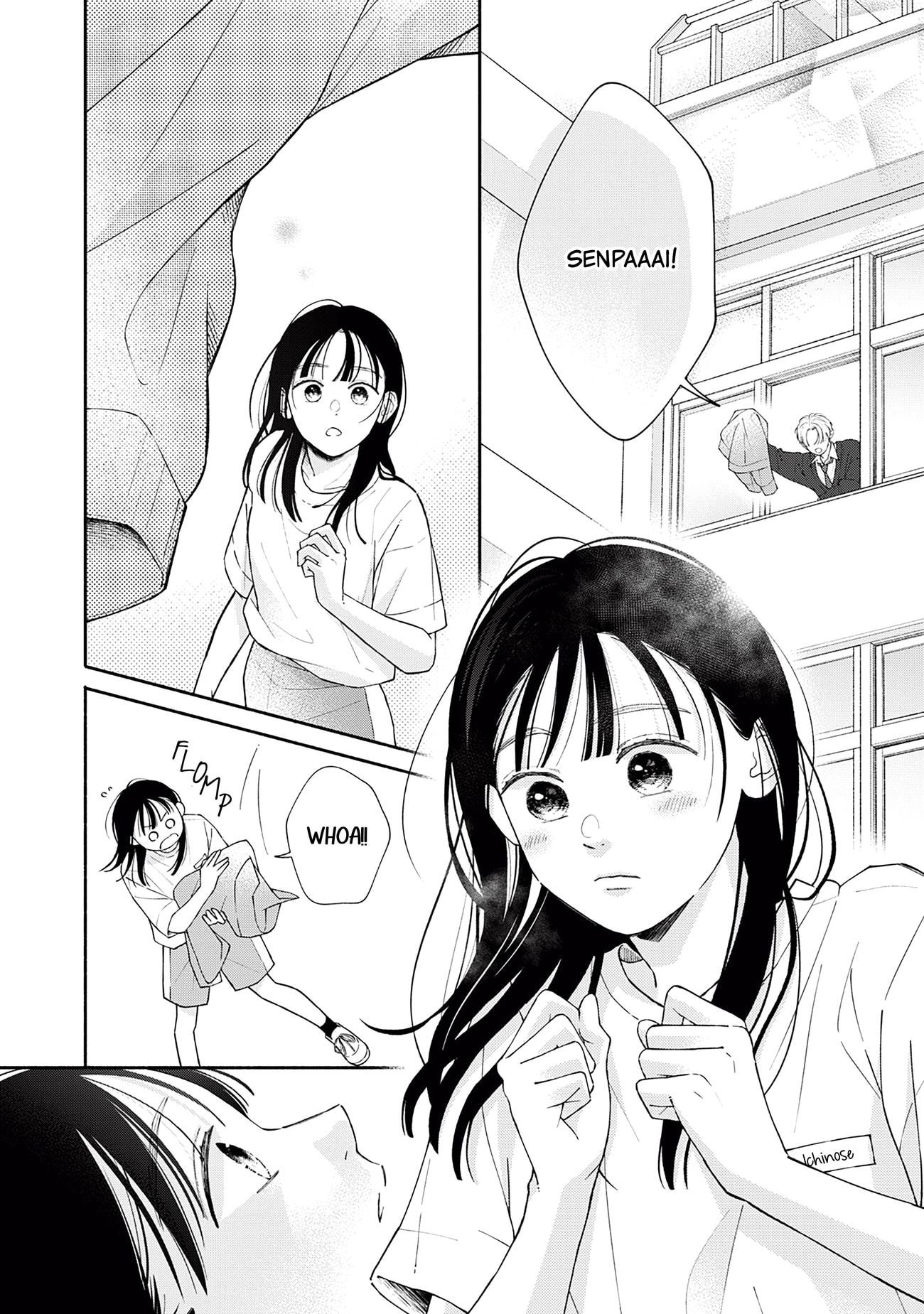 Watashi no Koi no Hajimekata