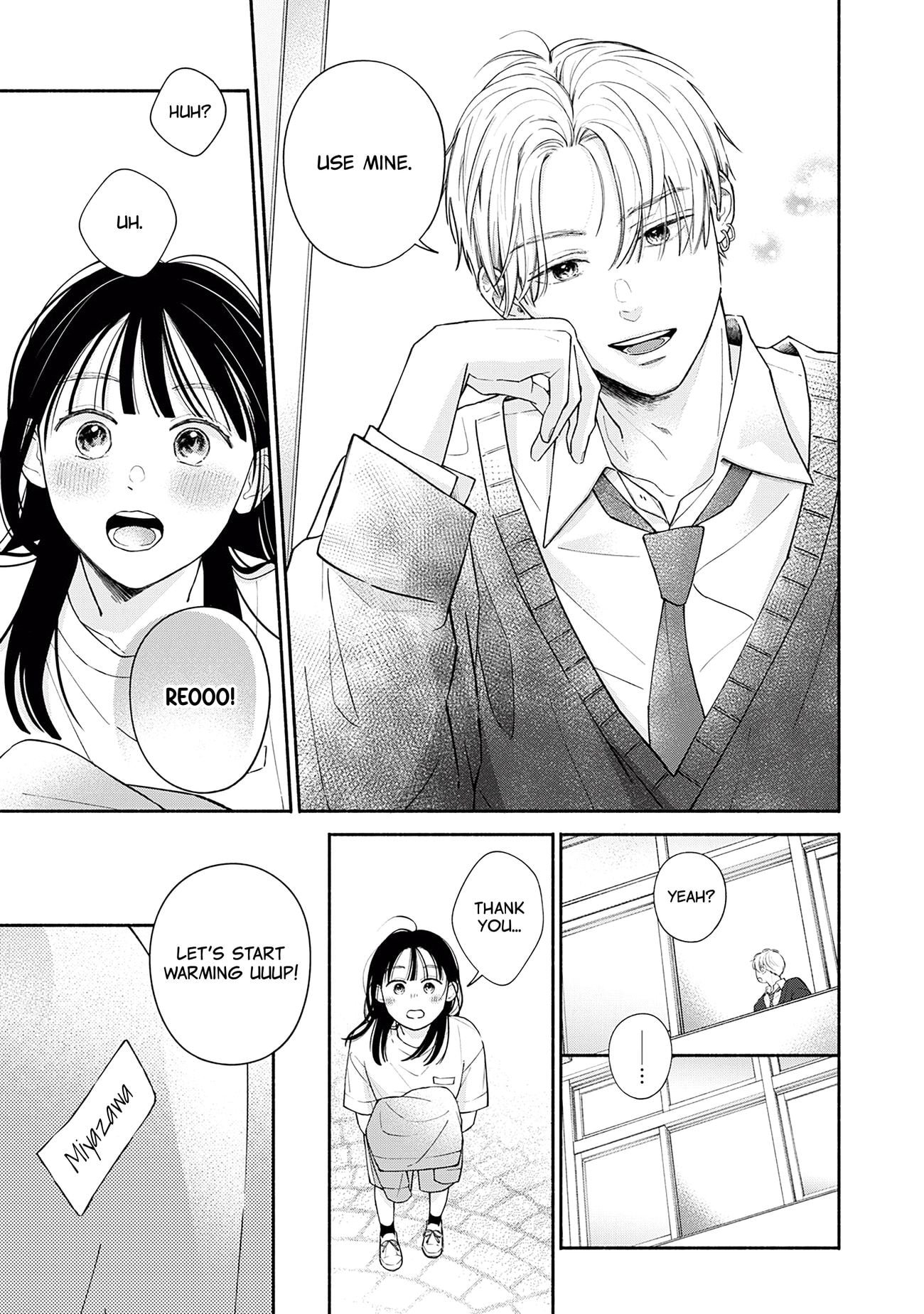 Watashi no Koi no Hajimekata
