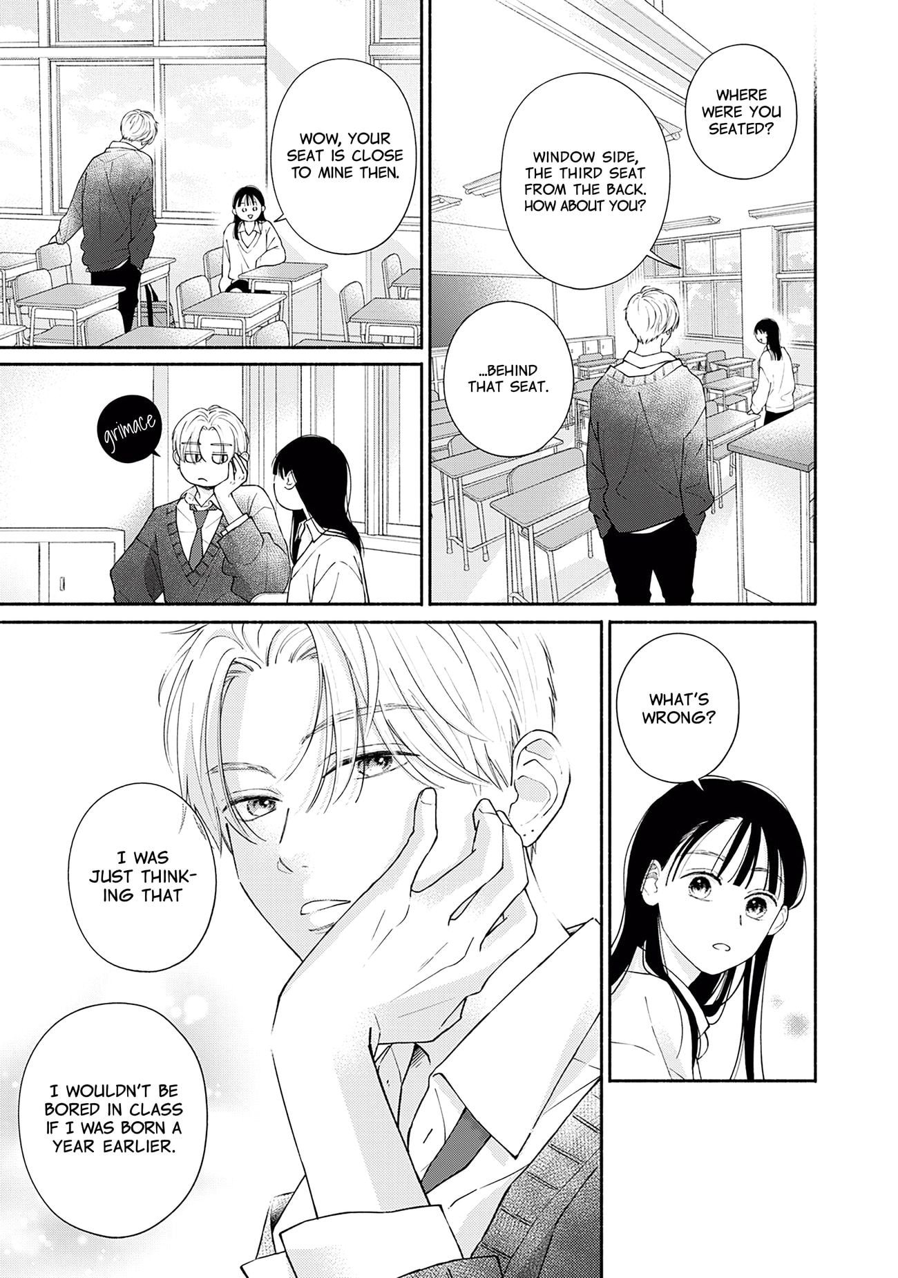 Watashi no Koi no Hajimekata