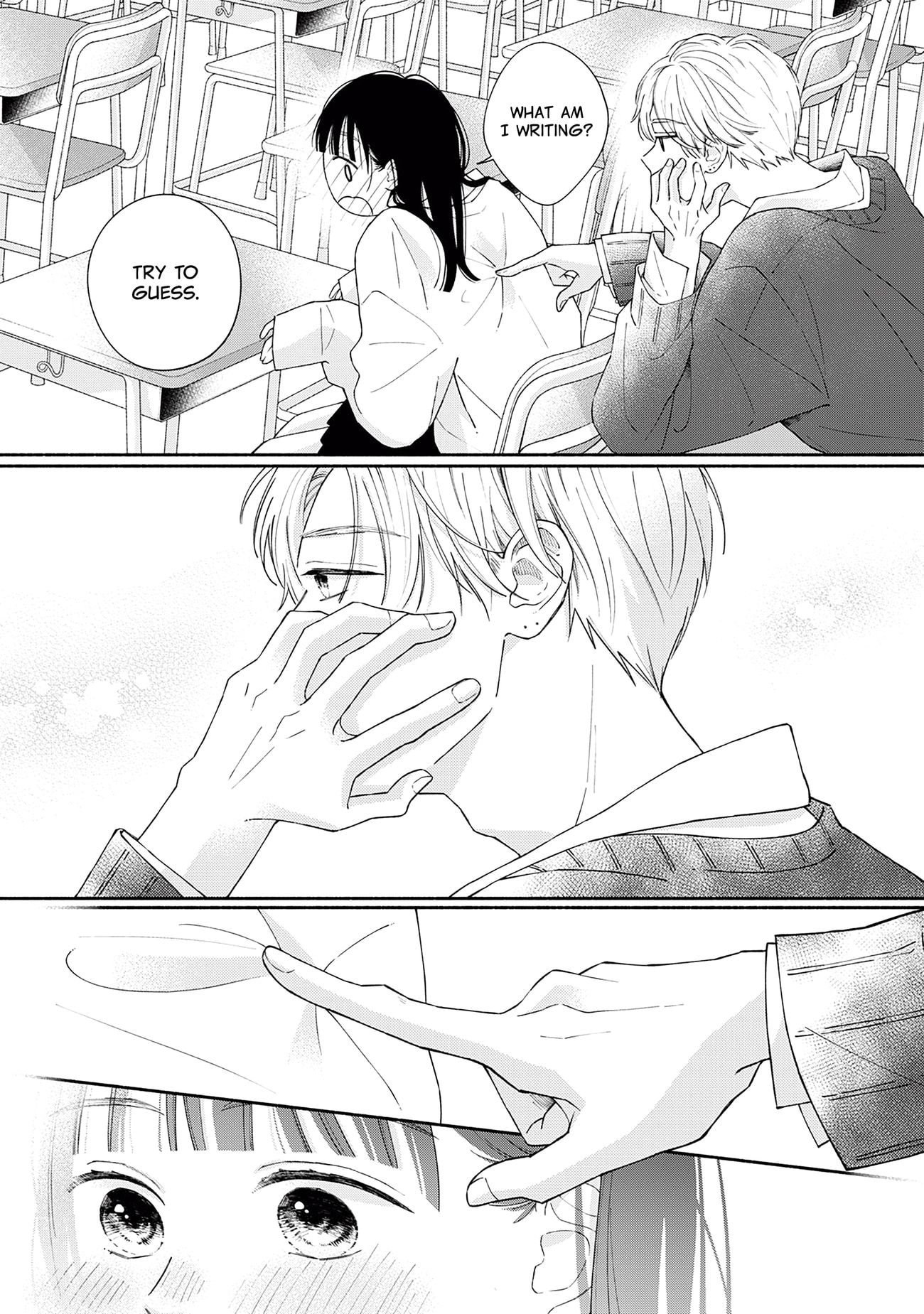 Watashi no Koi no Hajimekata