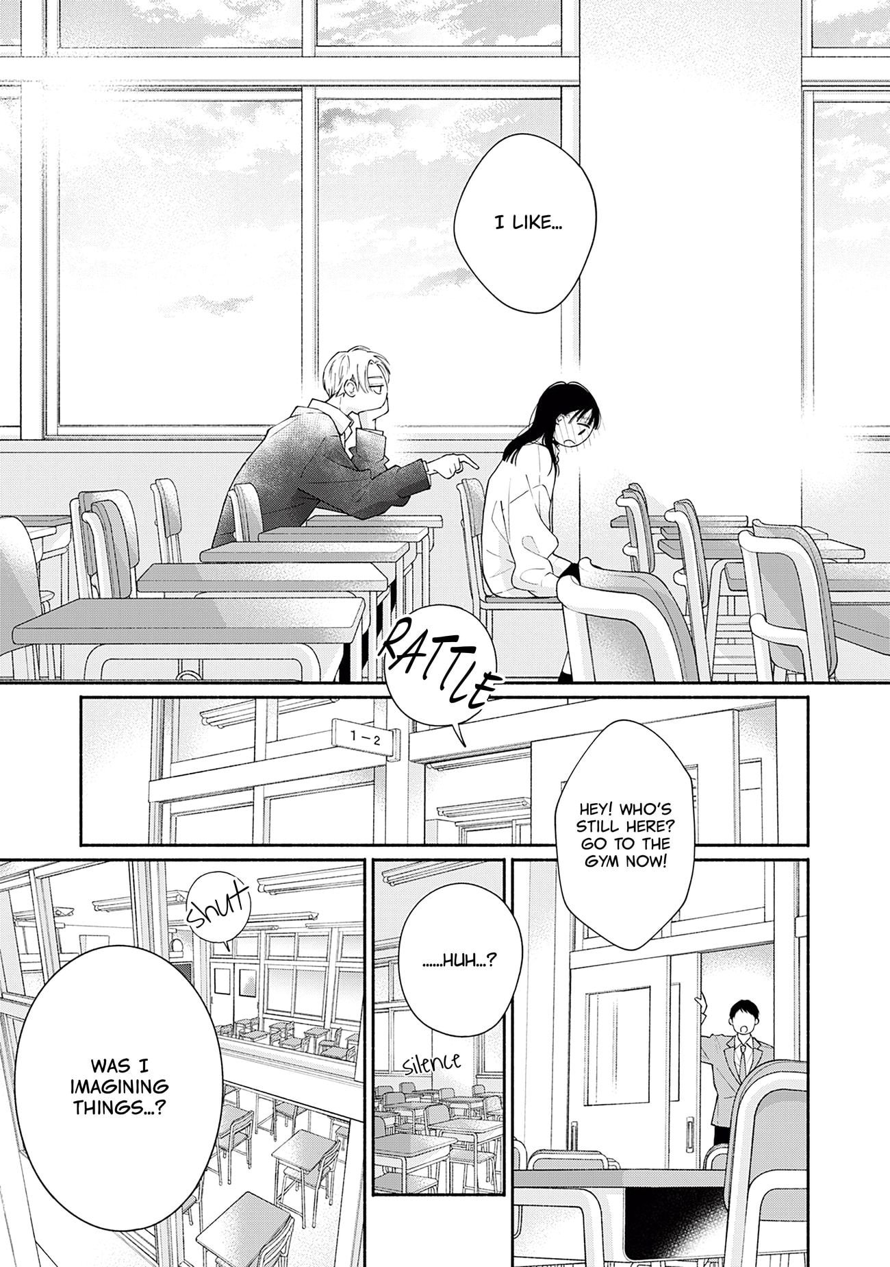 Watashi no Koi no Hajimekata