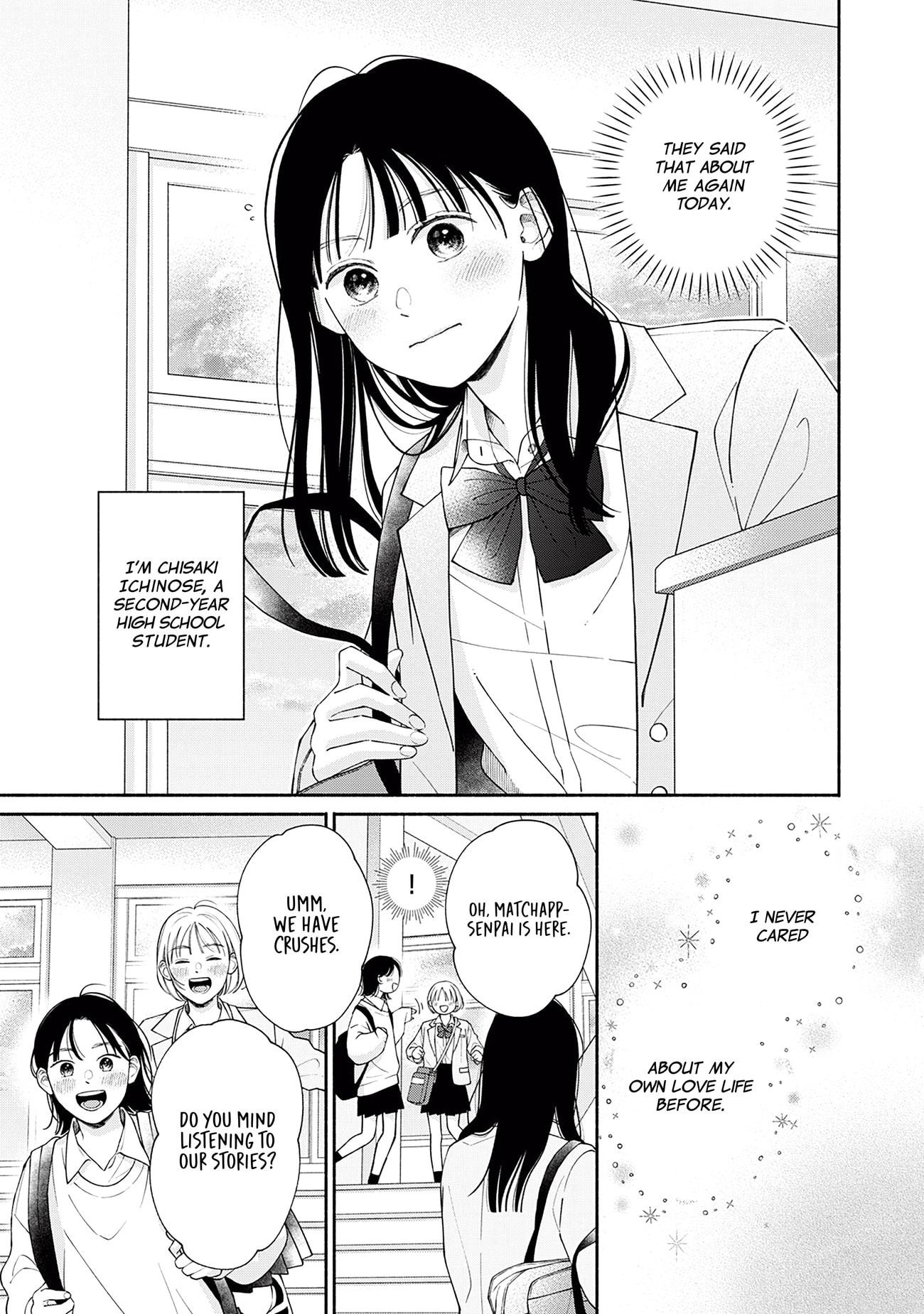 Watashi no Koi no Hajimekata