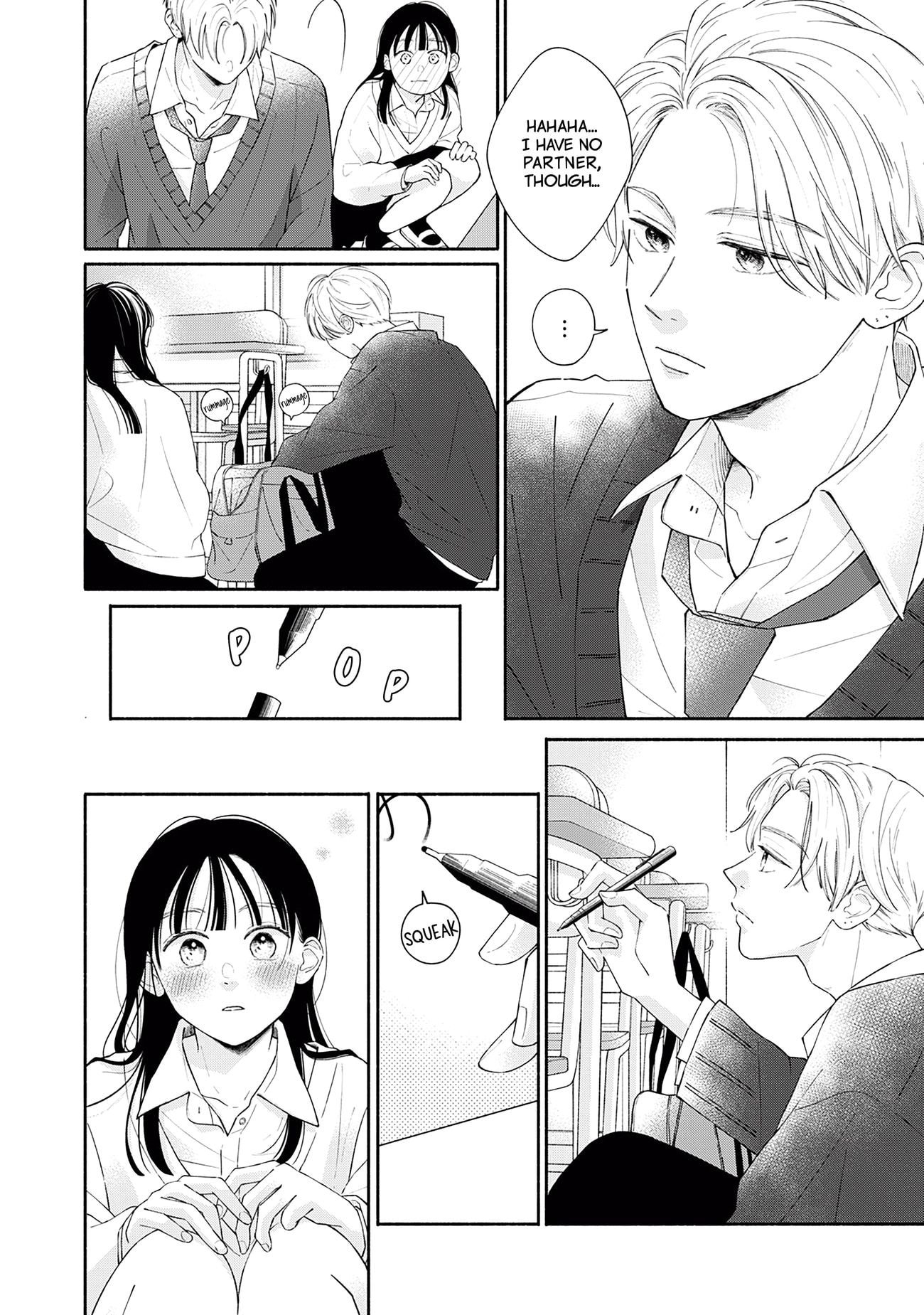 Watashi no Koi no Hajimekata
