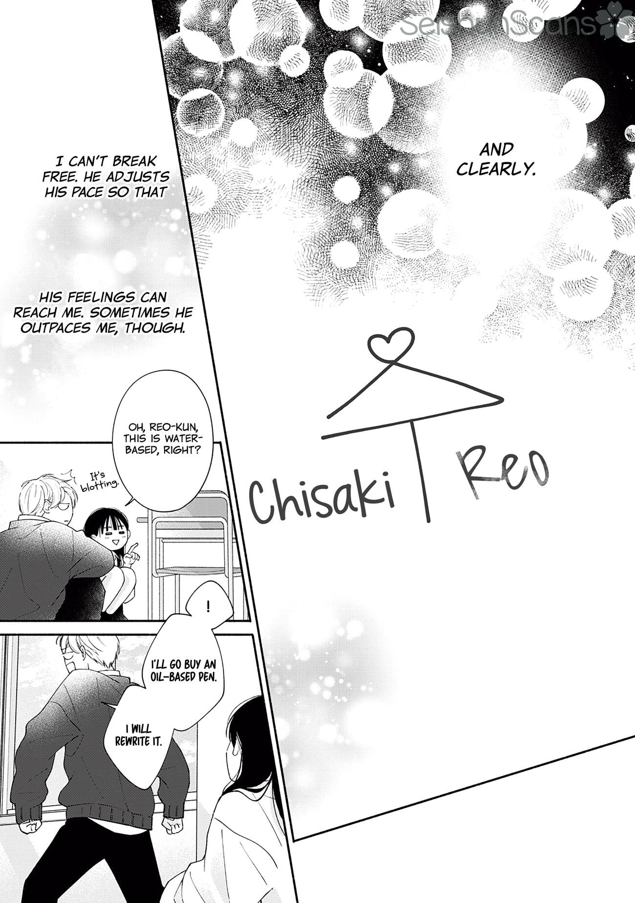 Watashi no Koi no Hajimekata