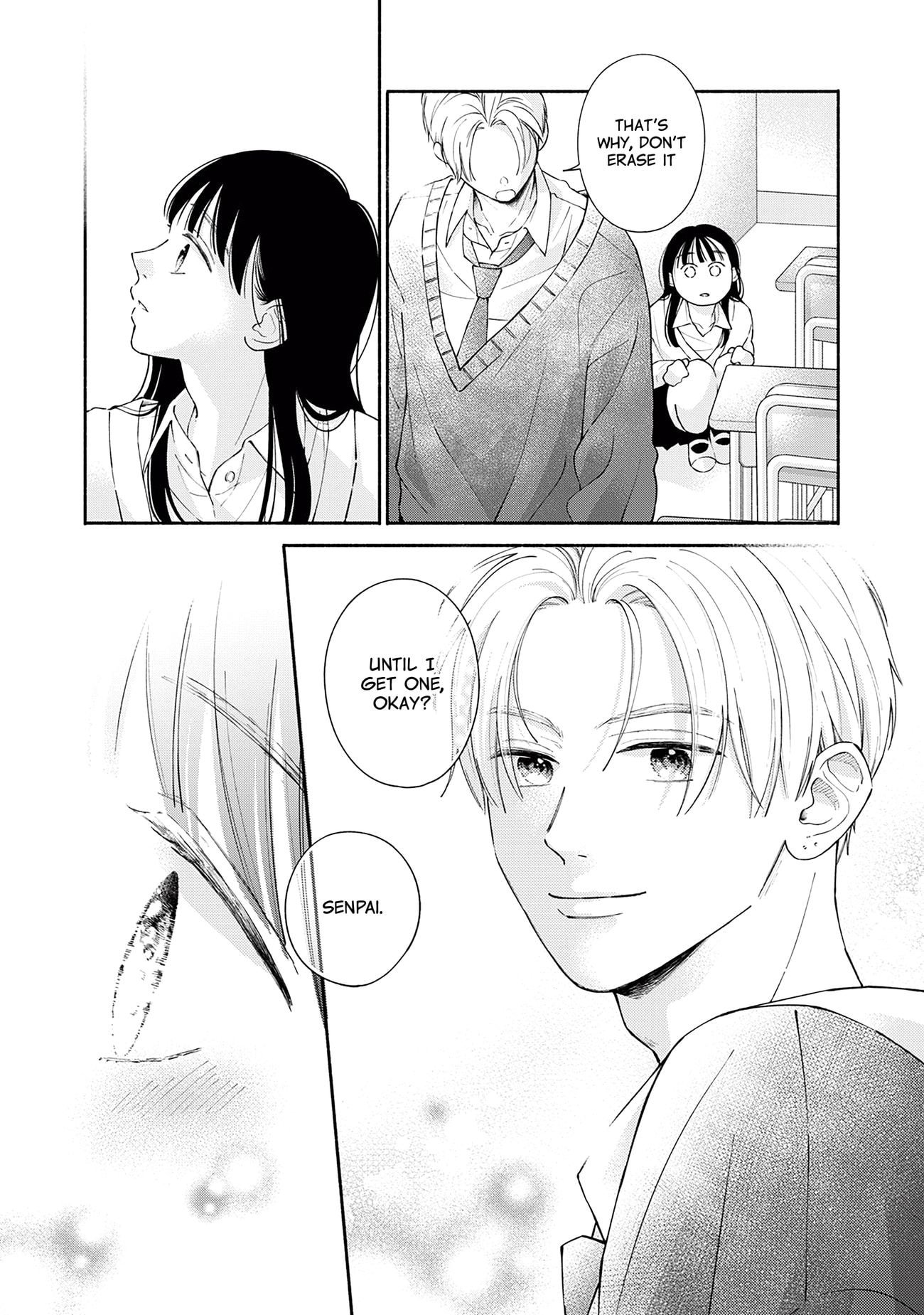 Watashi no Koi no Hajimekata