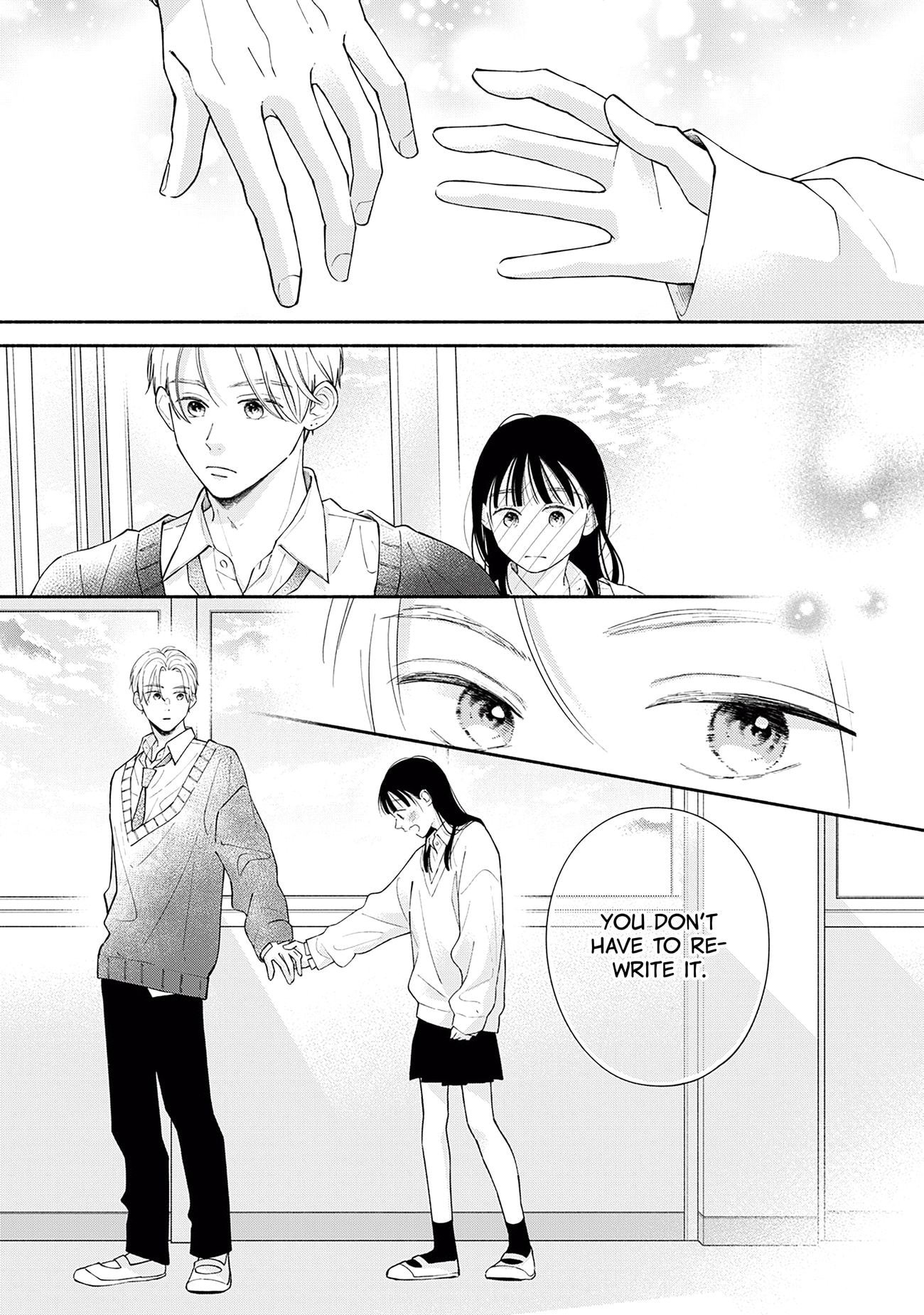 Watashi no Koi no Hajimekata