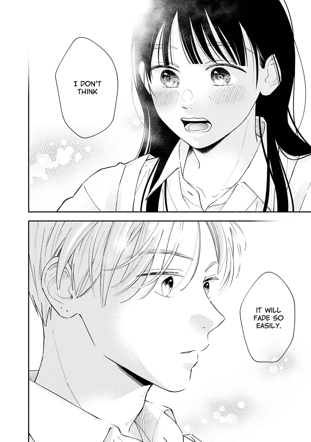 Watashi no Koi no Hajimekata