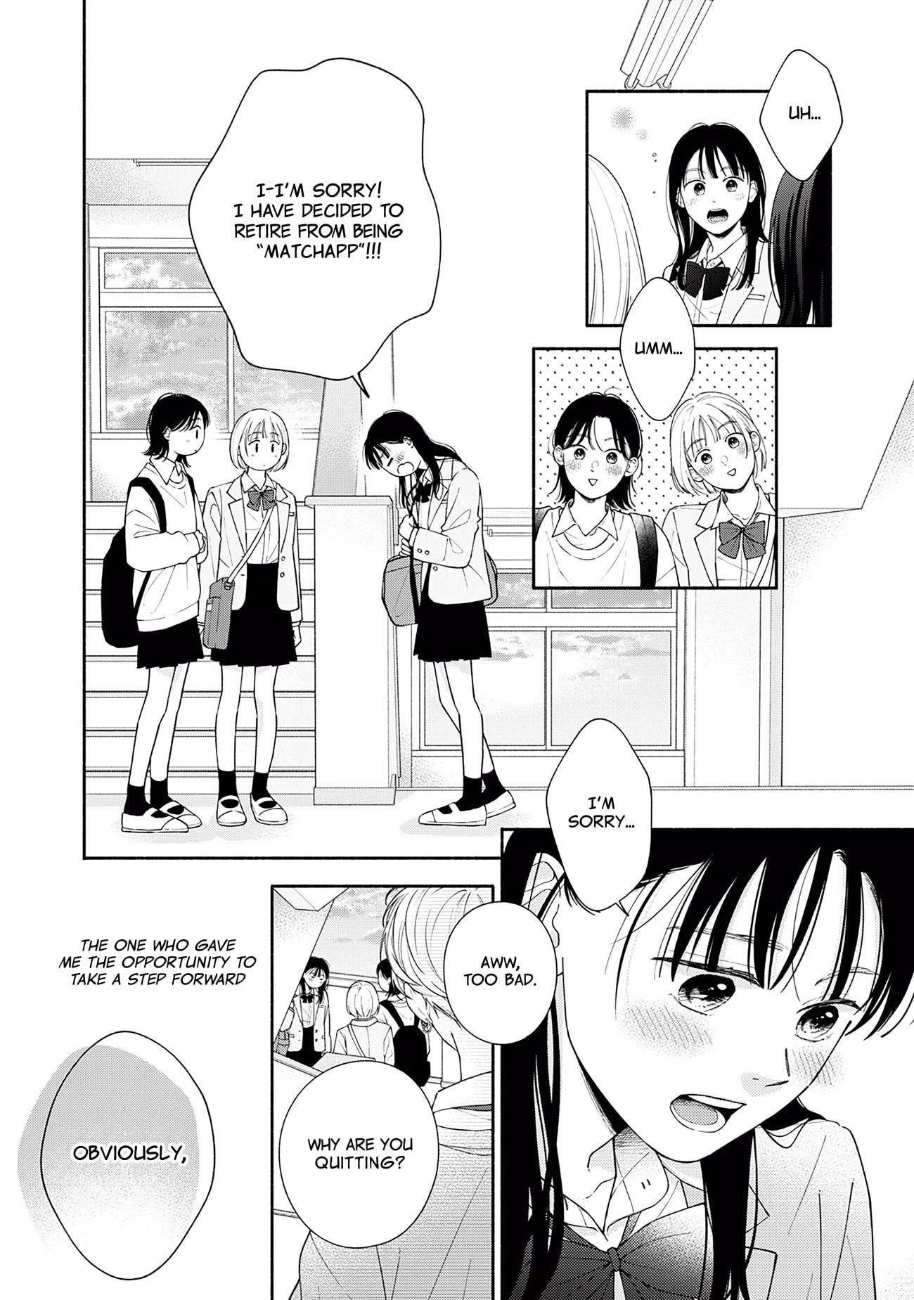 Watashi no Koi no Hajimekata