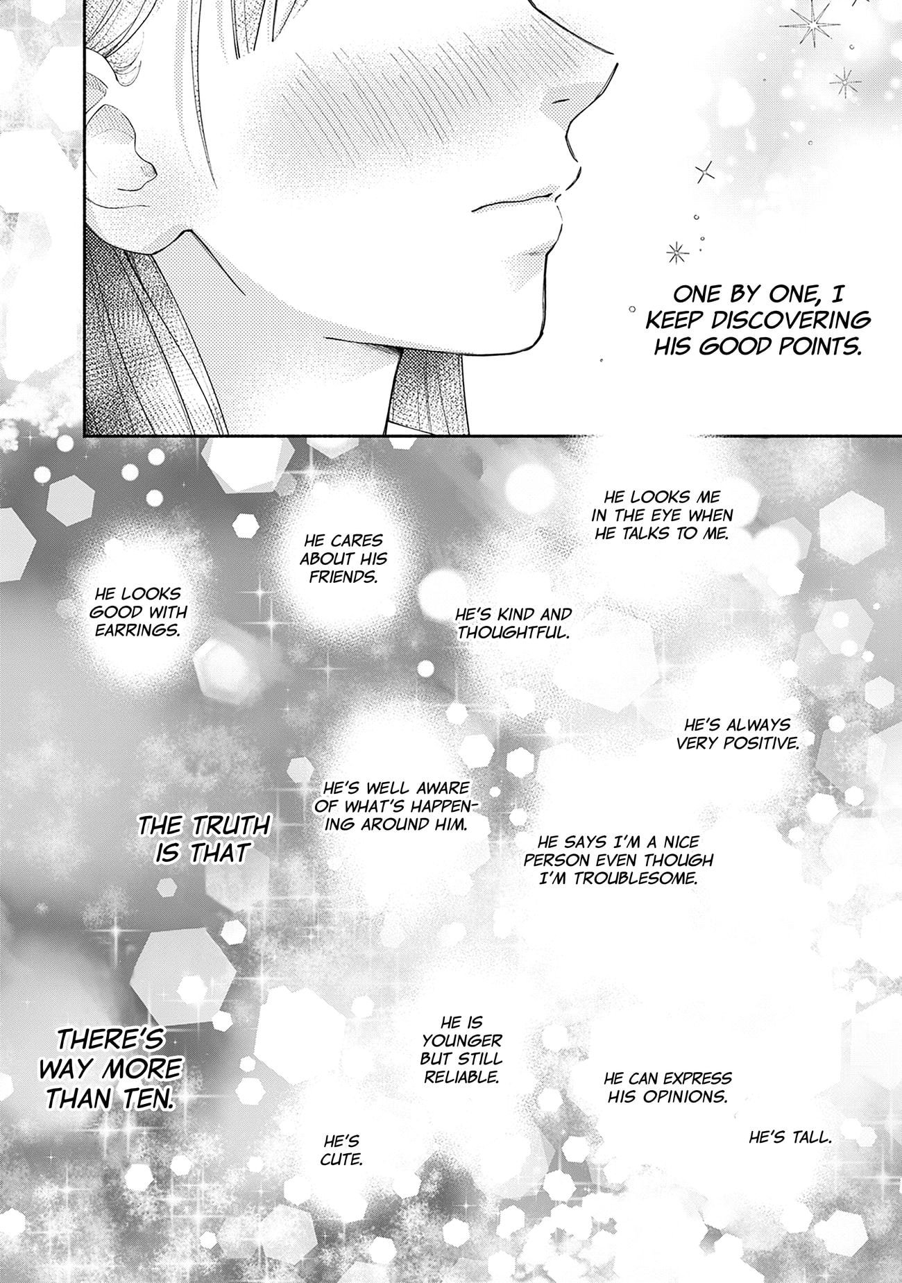 Watashi no Koi no Hajimekata