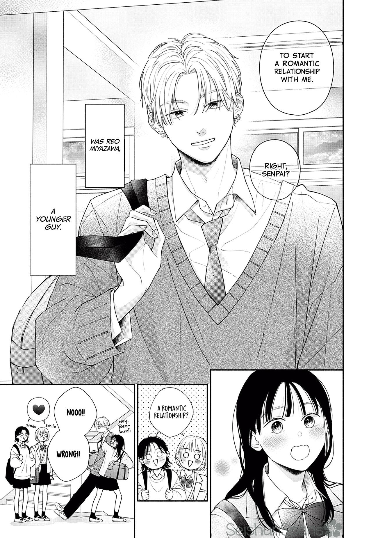 Watashi no Koi no Hajimekata