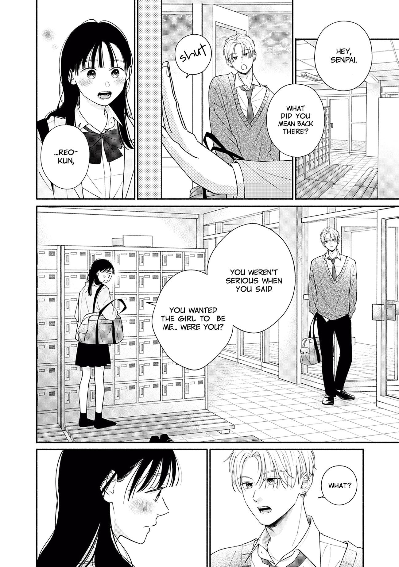 Watashi no Koi no Hajimekata