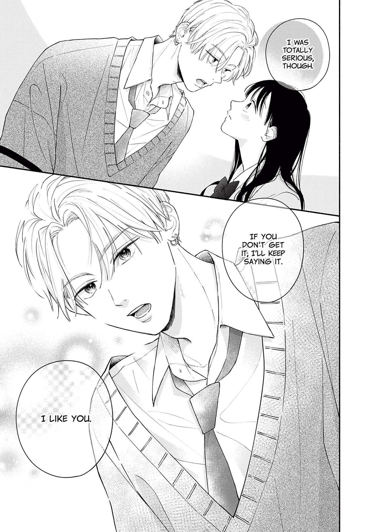 Watashi no Koi no Hajimekata
