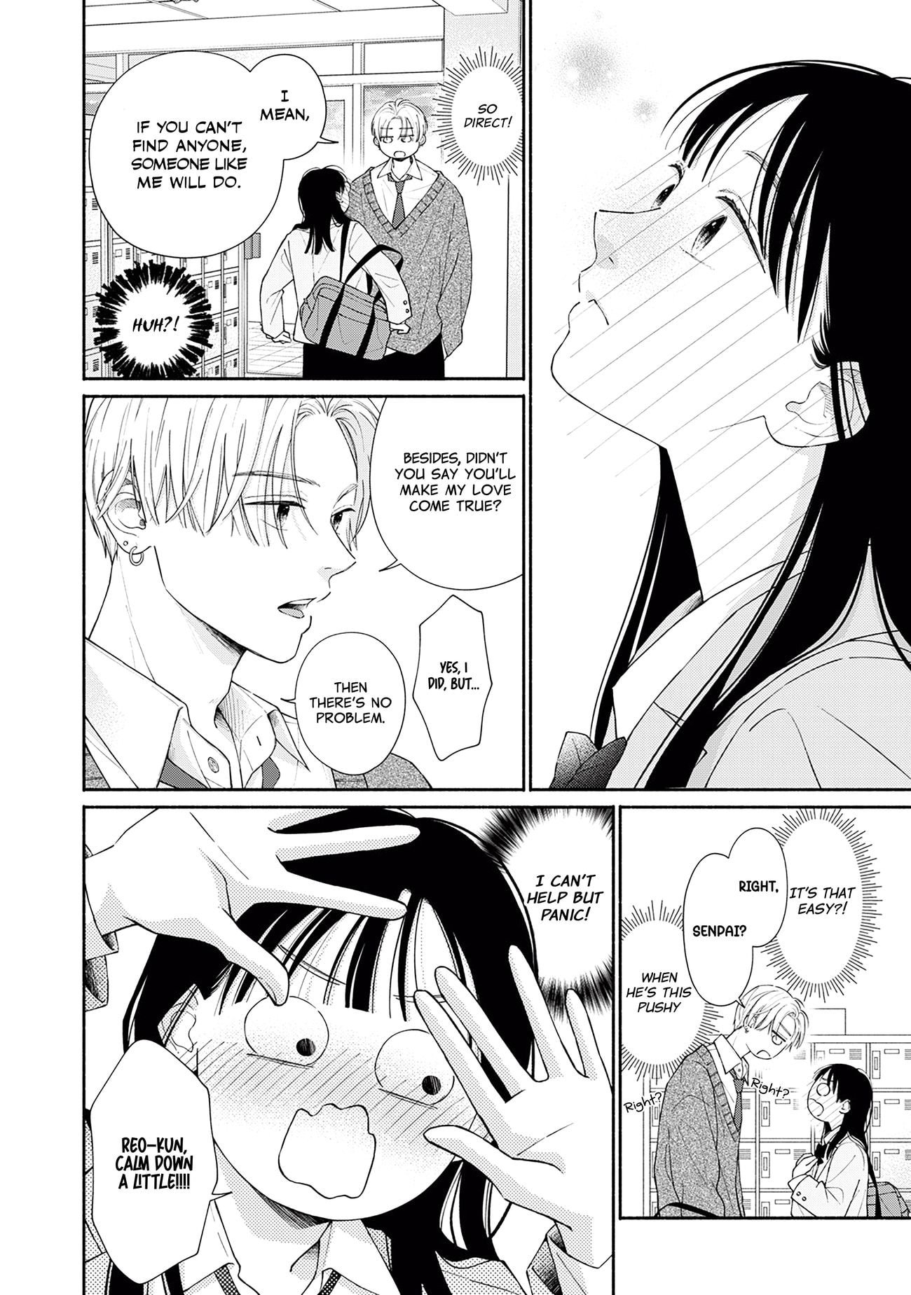 Watashi no Koi no Hajimekata
