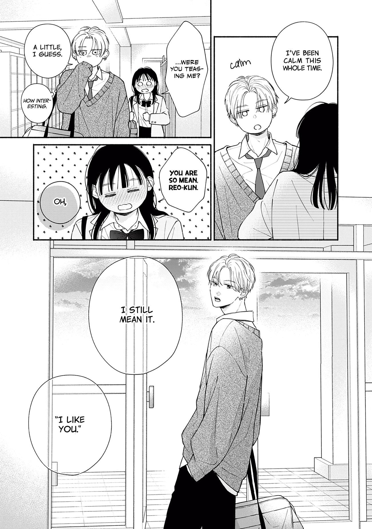 Watashi no Koi no Hajimekata