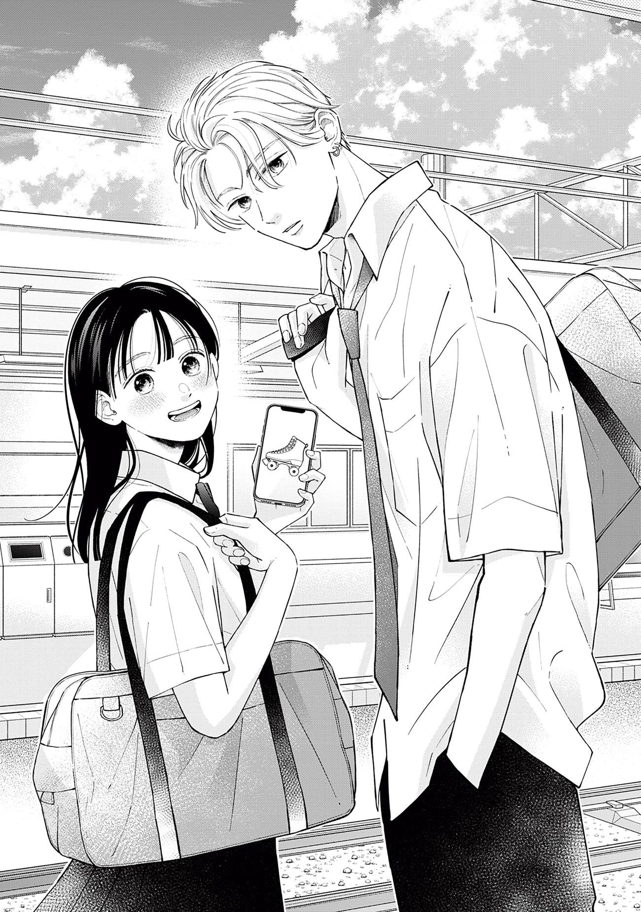 Watashi no Koi no Hajimekata