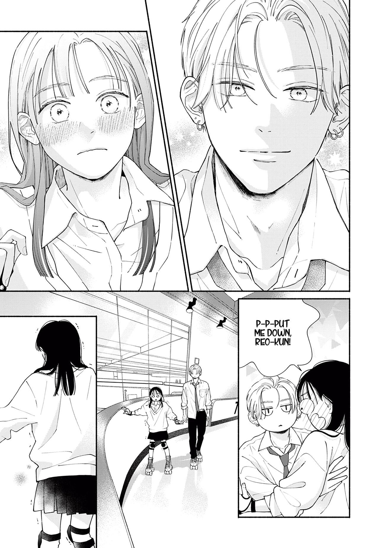 Watashi no Koi no Hajimekata