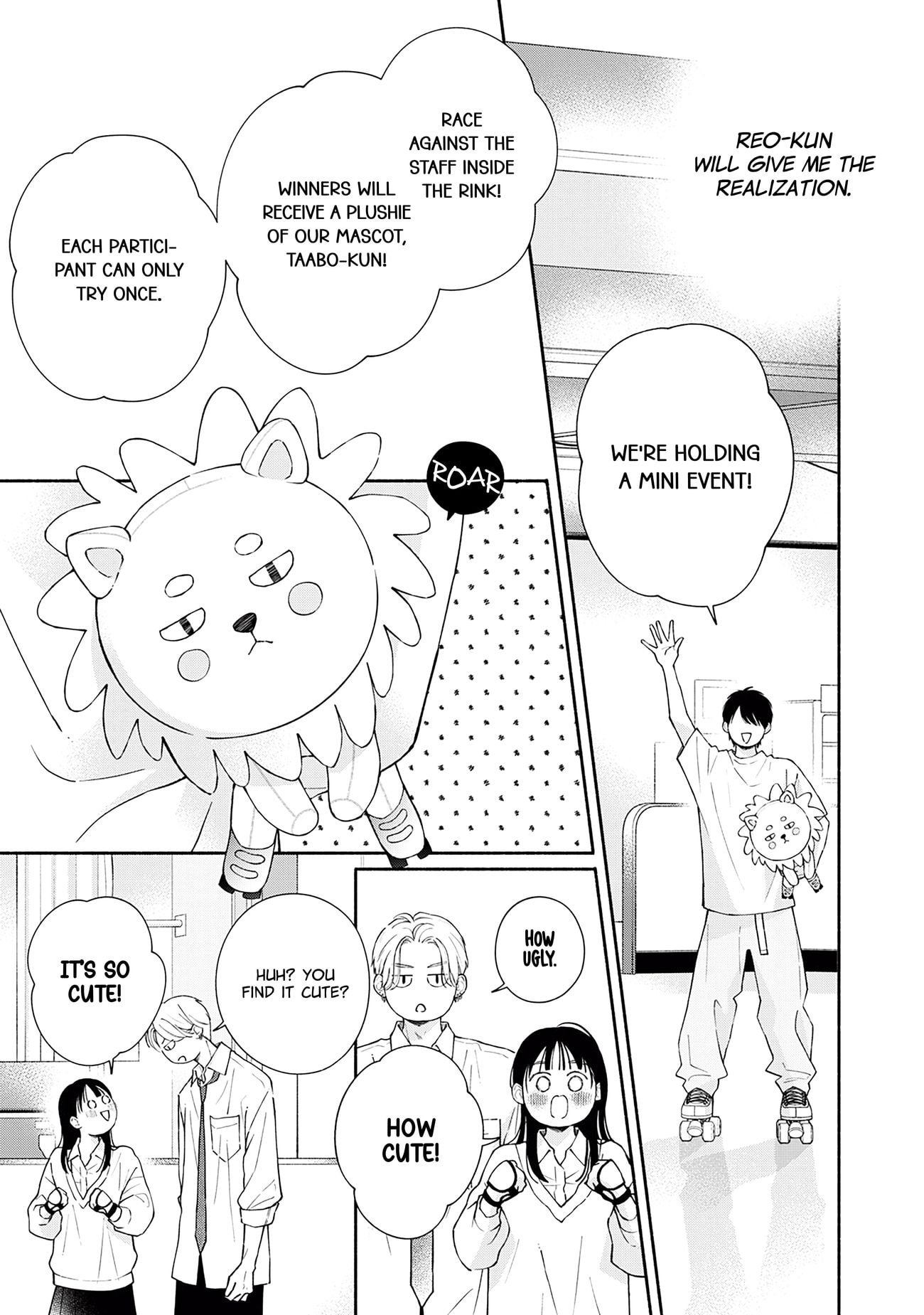 Watashi no Koi no Hajimekata