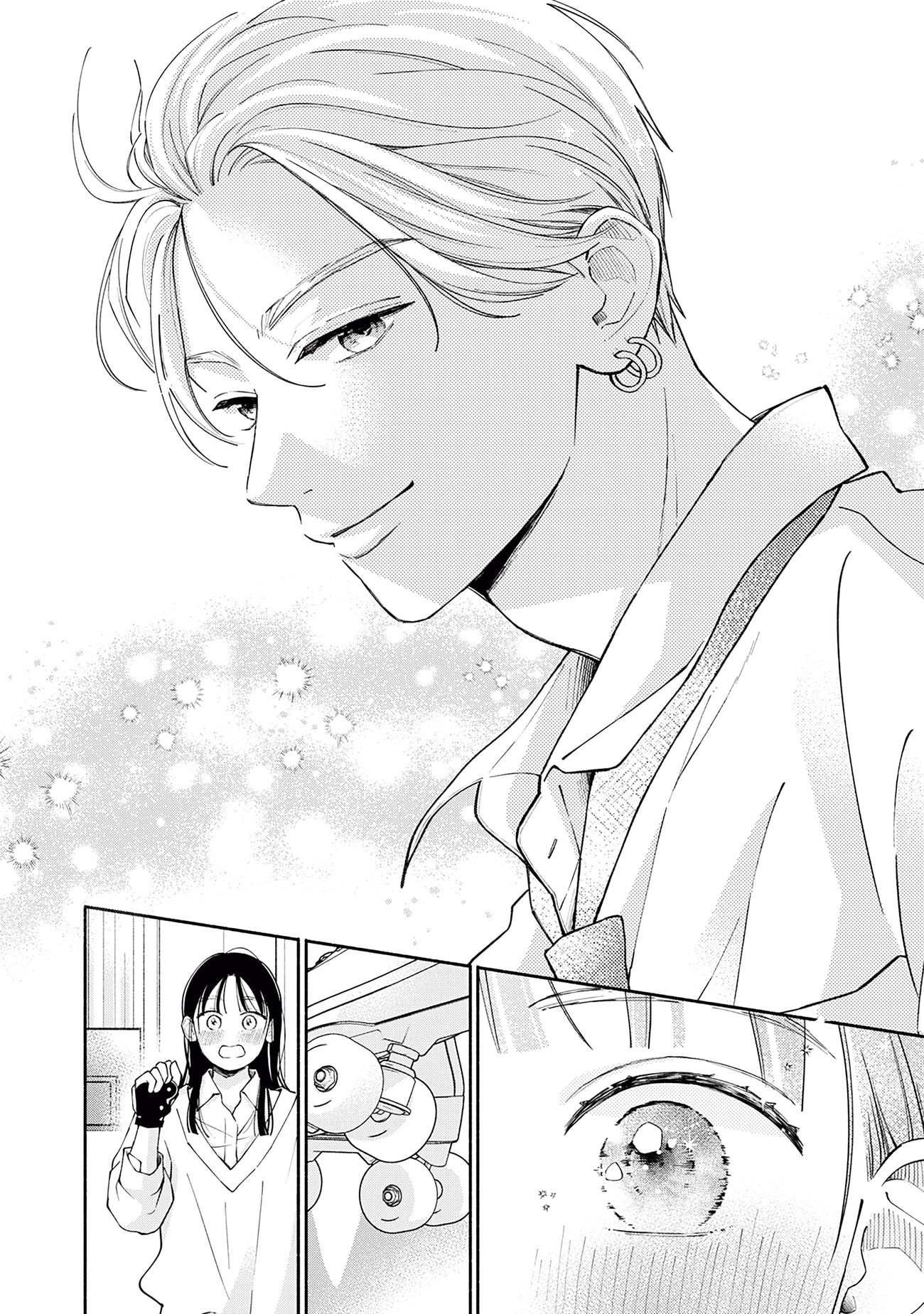 Watashi no Koi no Hajimekata