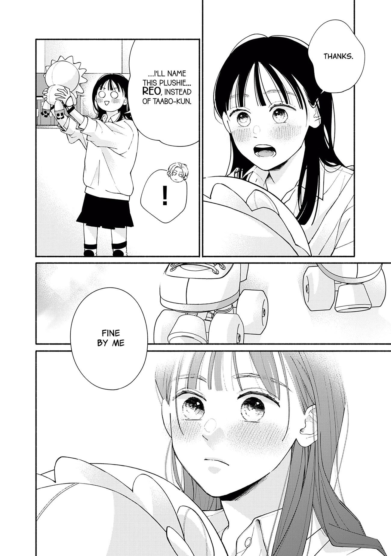 Watashi no Koi no Hajimekata