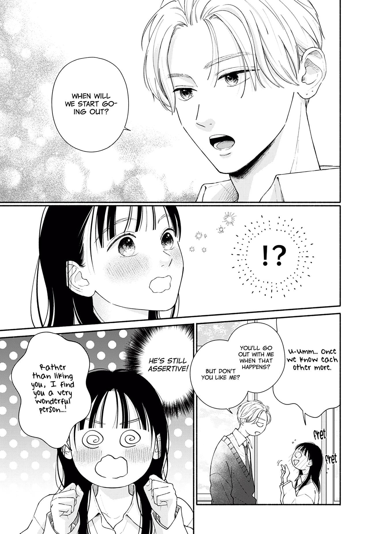 Watashi no Koi no Hajimekata