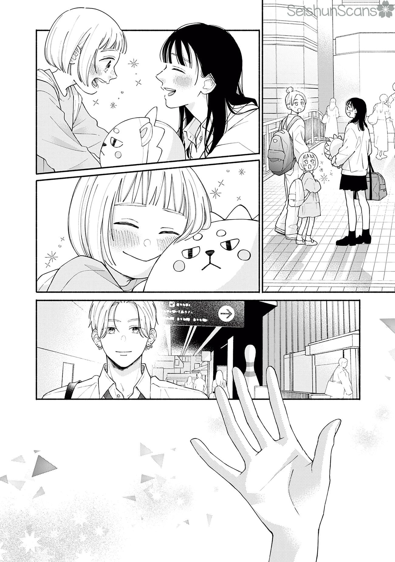 Watashi no Koi no Hajimekata