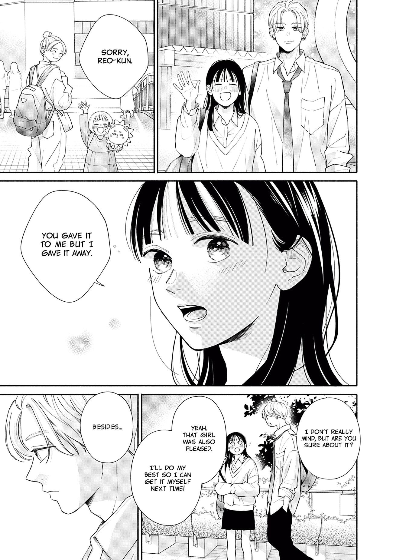 Watashi no Koi no Hajimekata