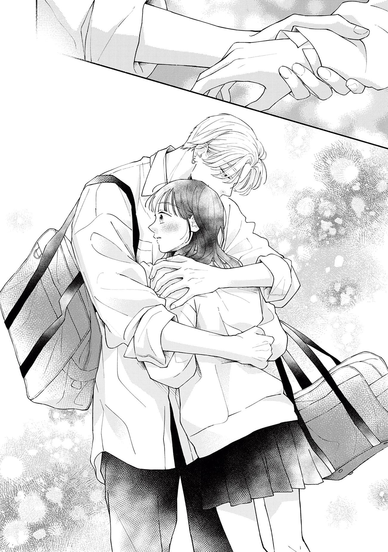 Watashi no Koi no Hajimekata