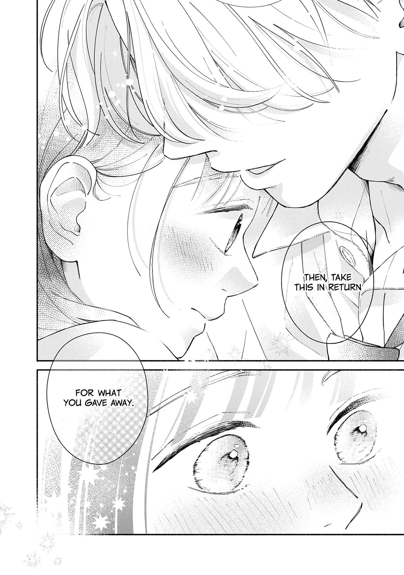 Watashi no Koi no Hajimekata