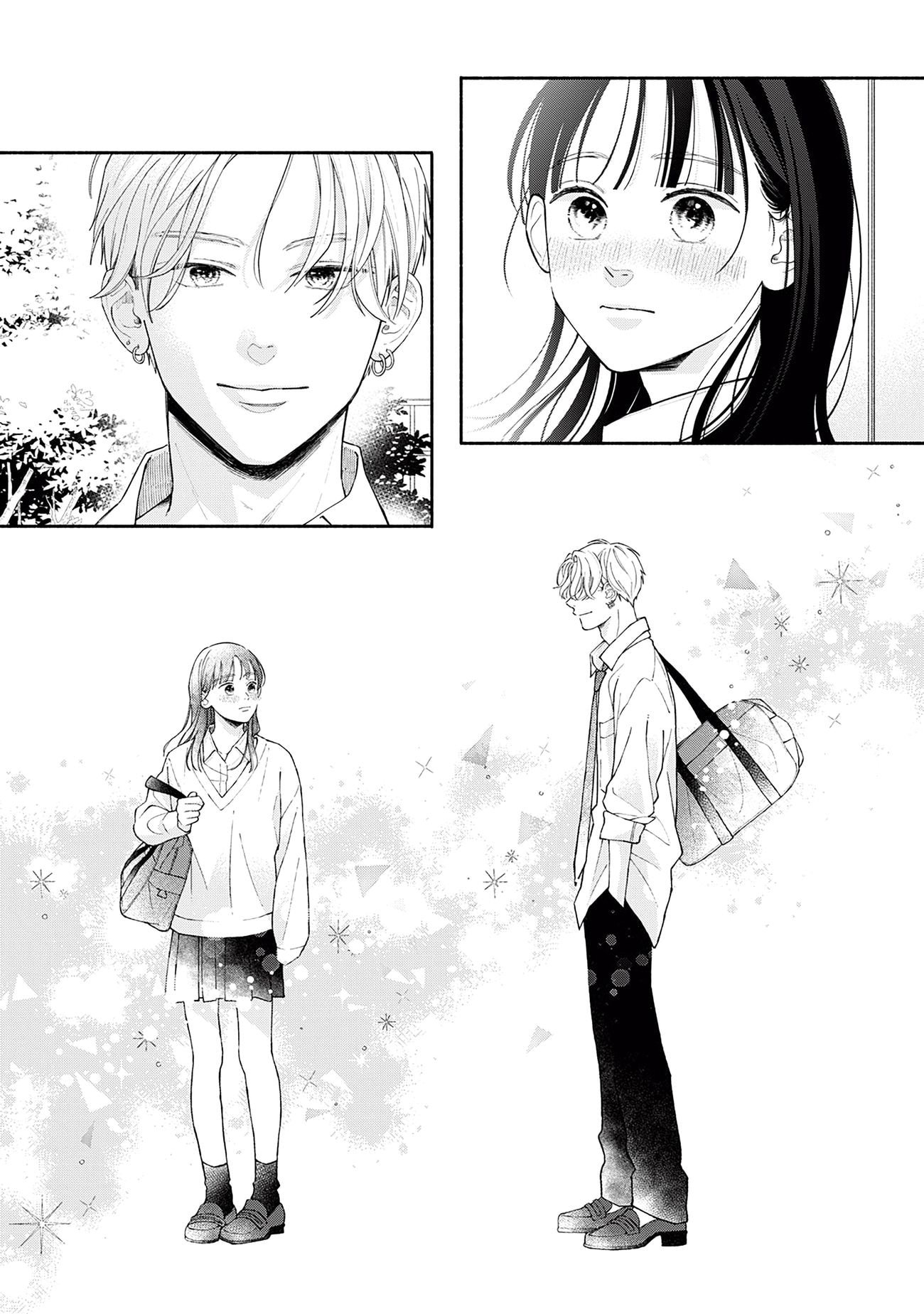 Watashi no Koi no Hajimekata
