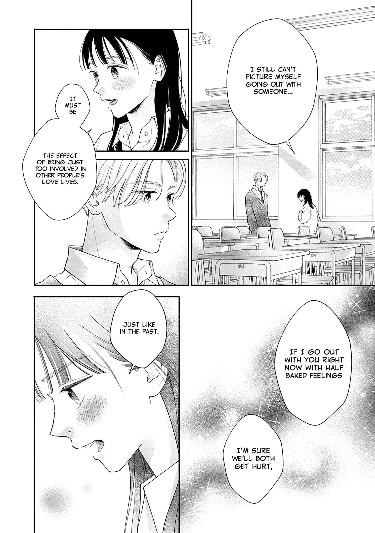 Watashi no Koi no Hajimekata