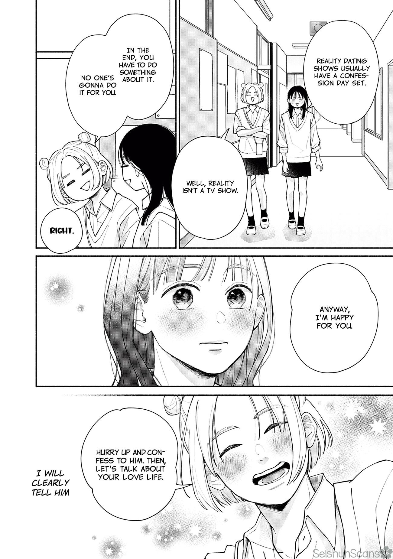 Watashi no Koi no Hajimekata