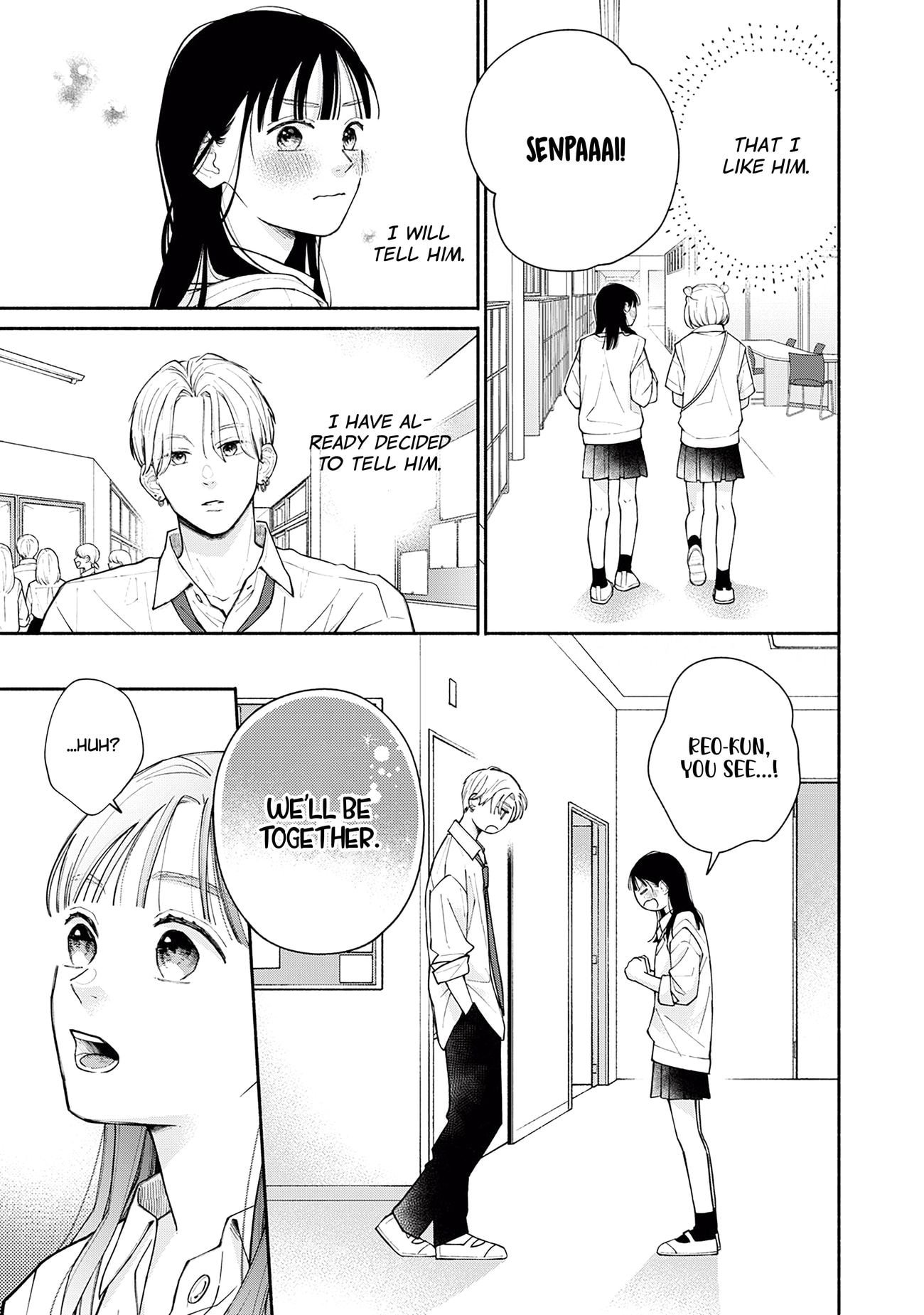 Watashi no Koi no Hajimekata