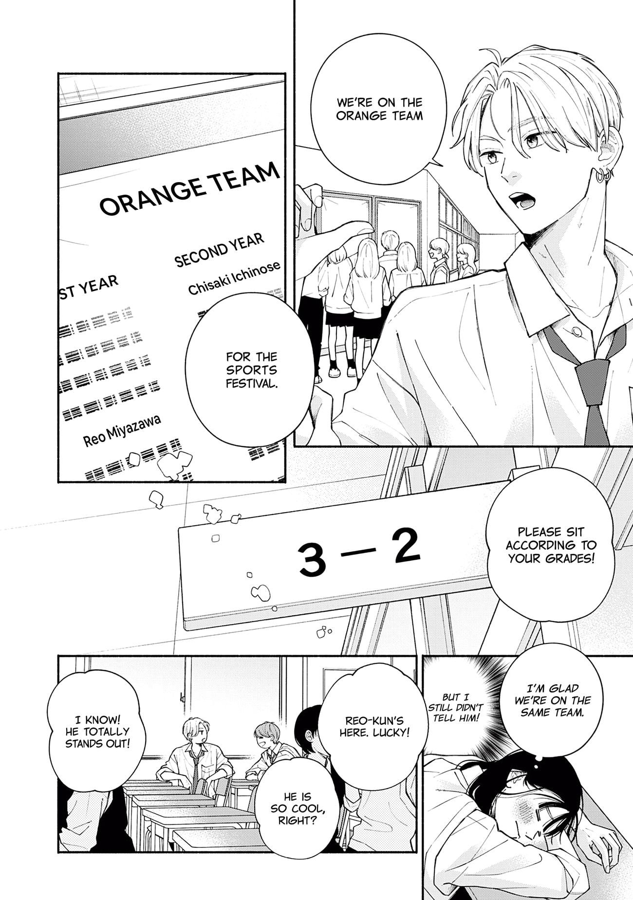 Watashi no Koi no Hajimekata