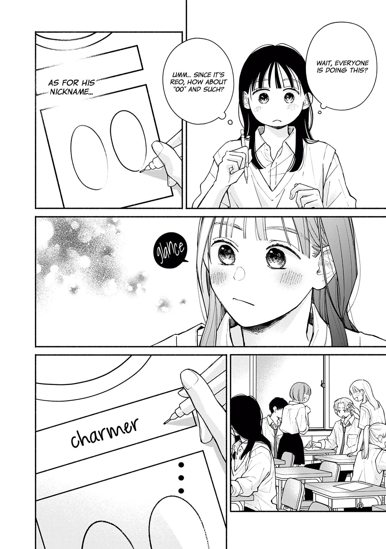 Watashi no Koi no Hajimekata