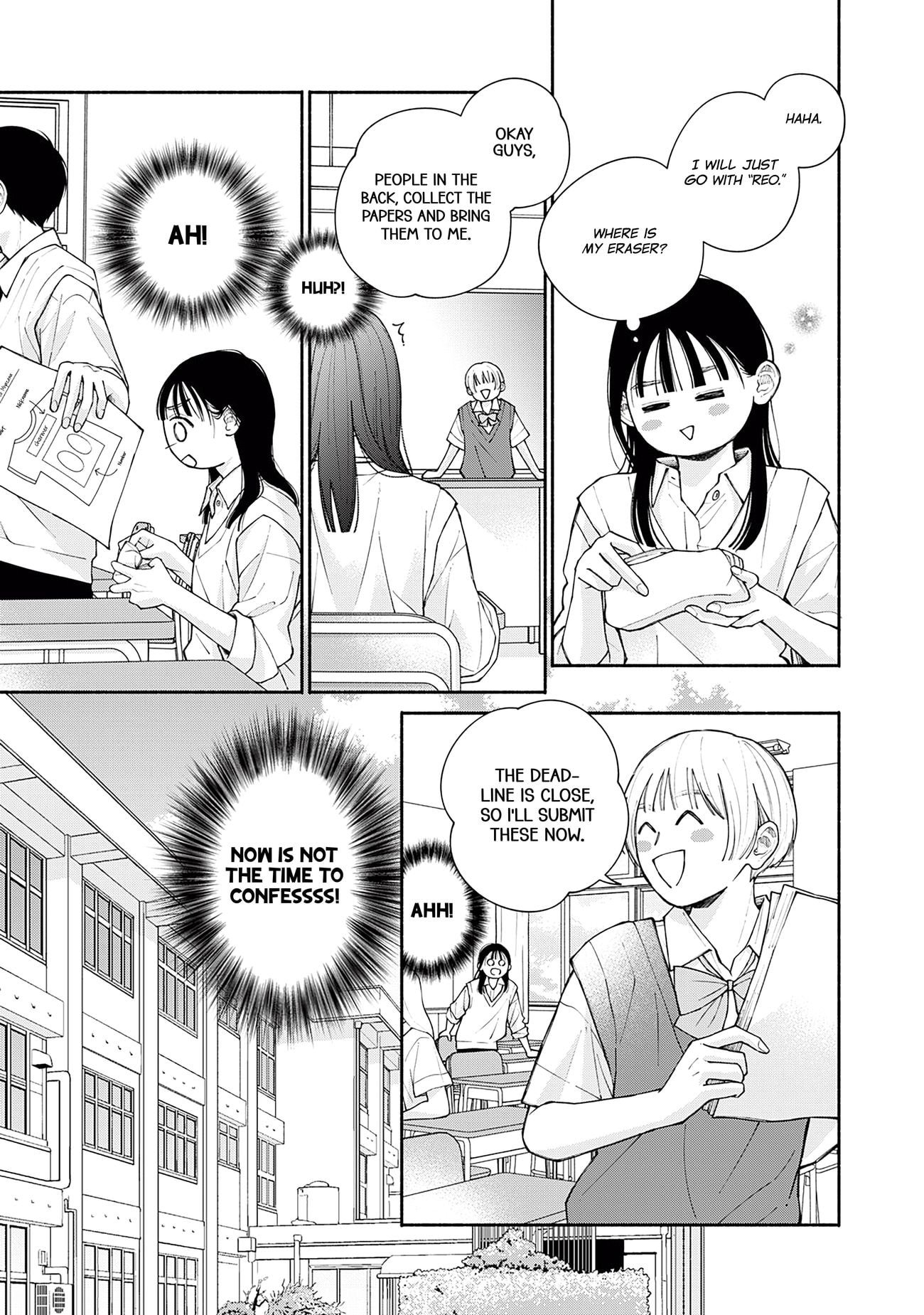Watashi no Koi no Hajimekata